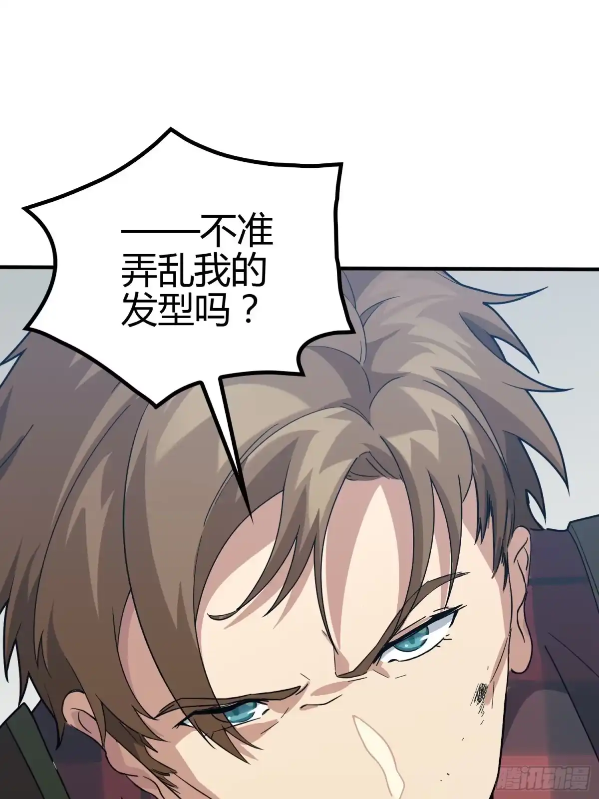 《和平精英：描边战神》31话.旧情 第65页