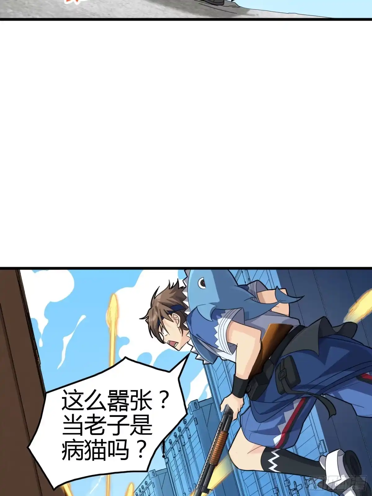 《和平精英：描边战神》31话.旧情 第8页