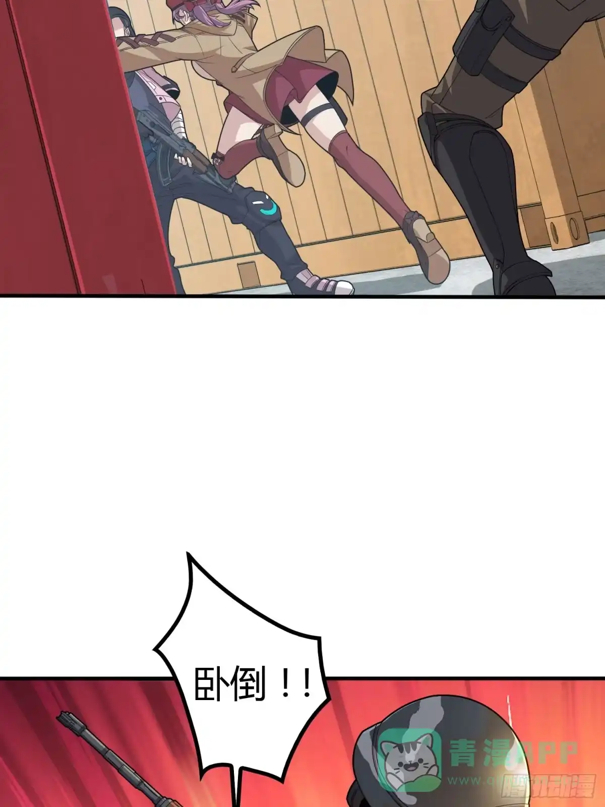 《和平精英：描边战神》31话.旧情 第96页