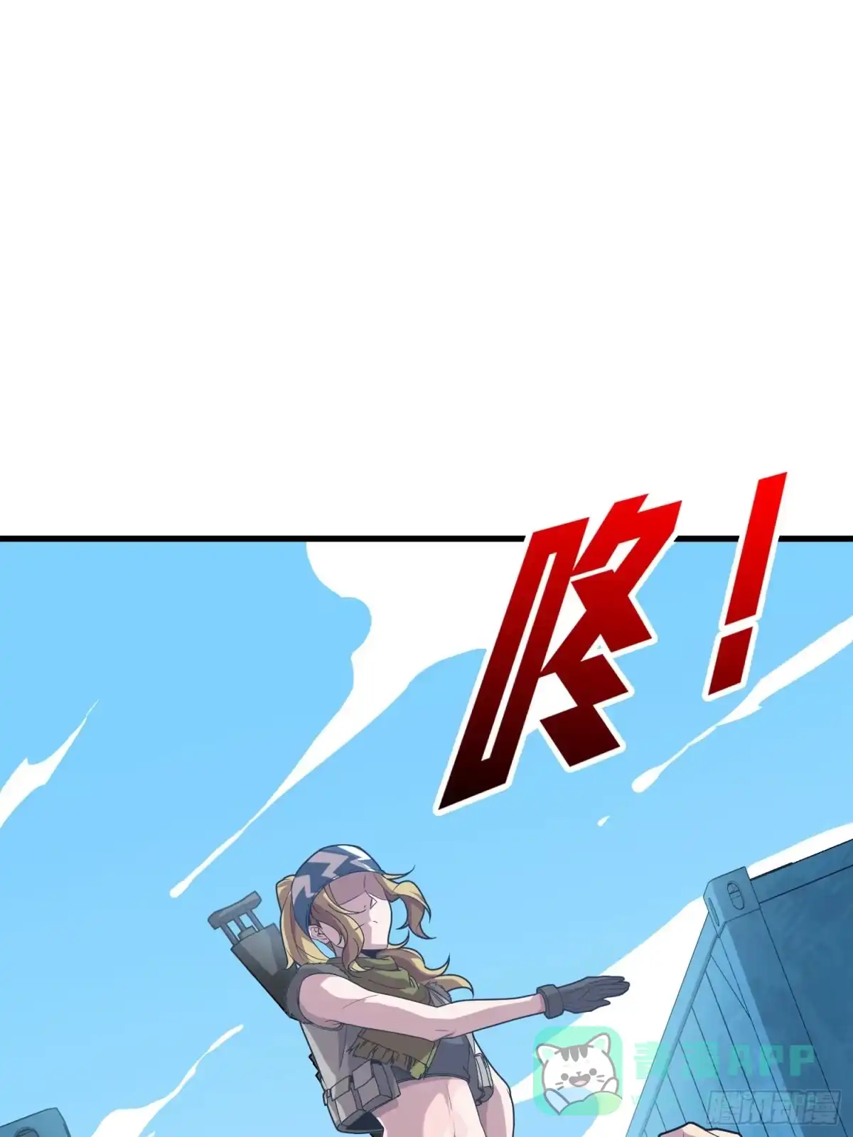 《和平精英：描边战神》31话.旧情 第106页