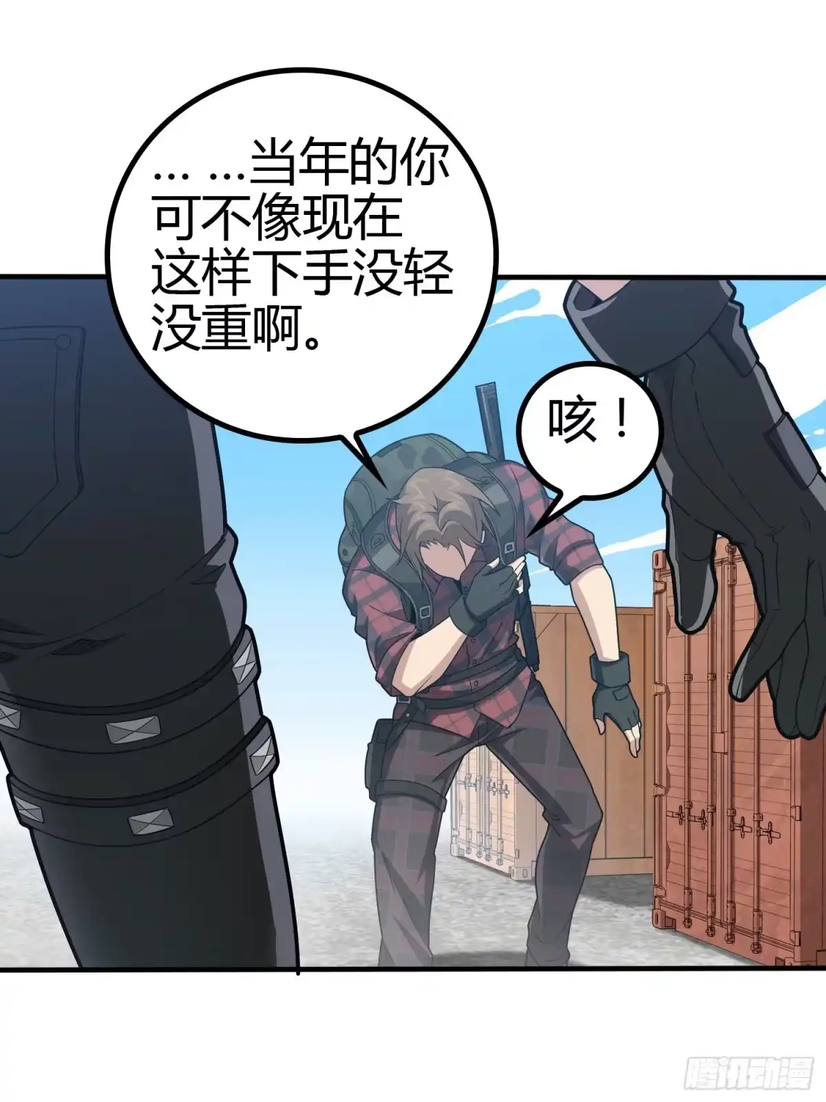 《和平精英：描边战神》31话.旧情 第78页