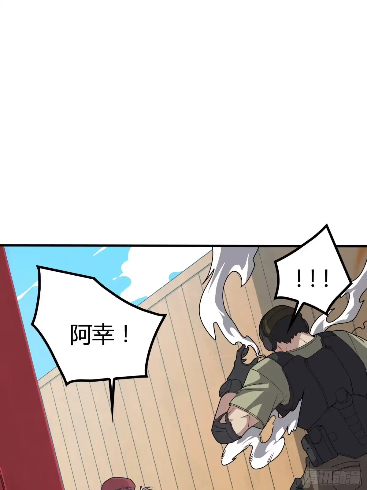 《和平精英：描边战神》31话.旧情 第95页
