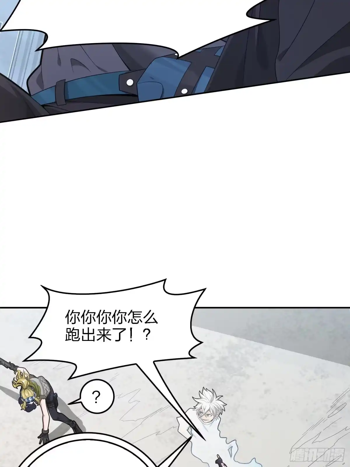 《和平精英：描边战神》32话.独立（一） 第47页