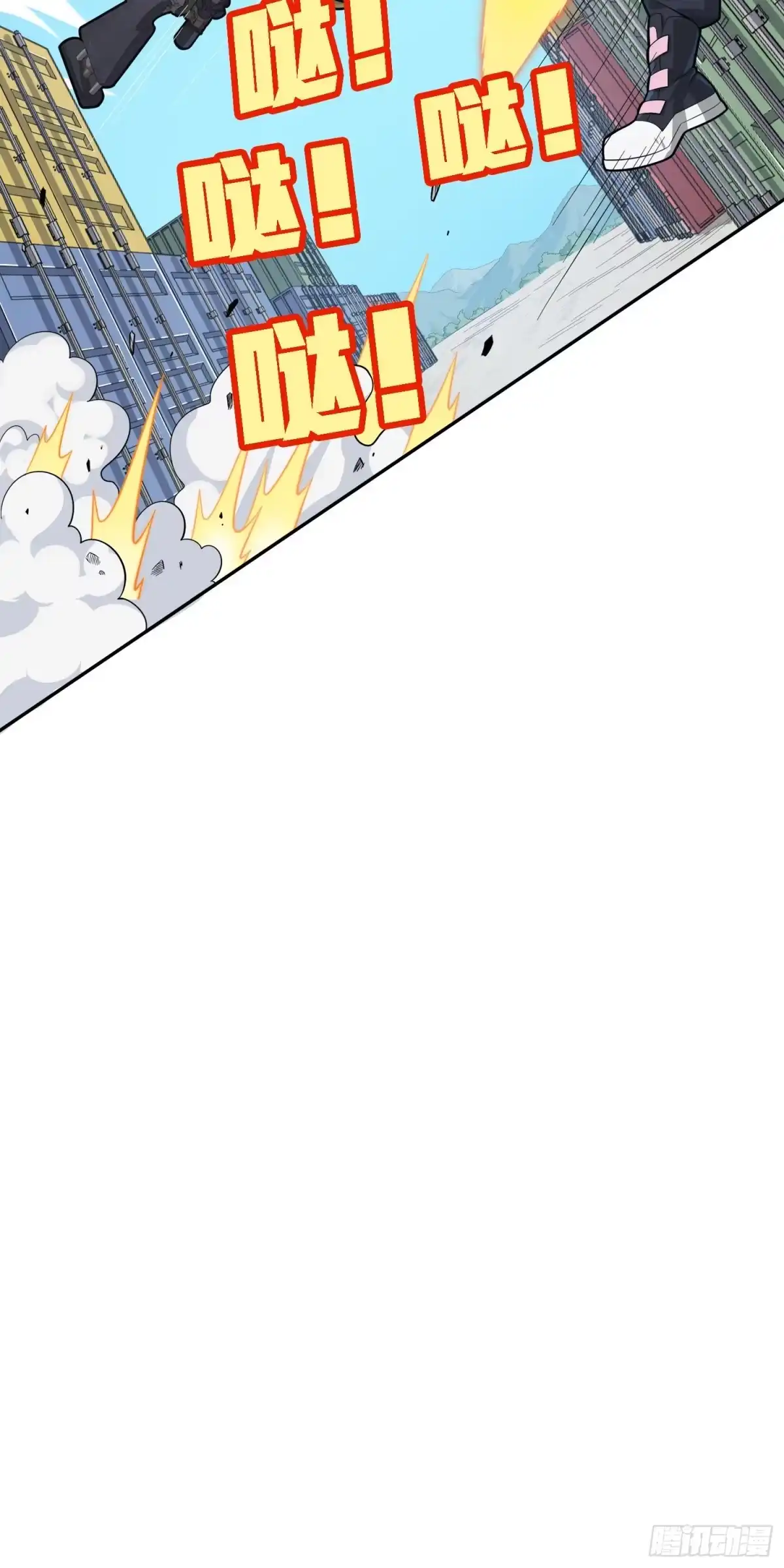 《和平精英：描边战神》32话.独立（一） 第44页