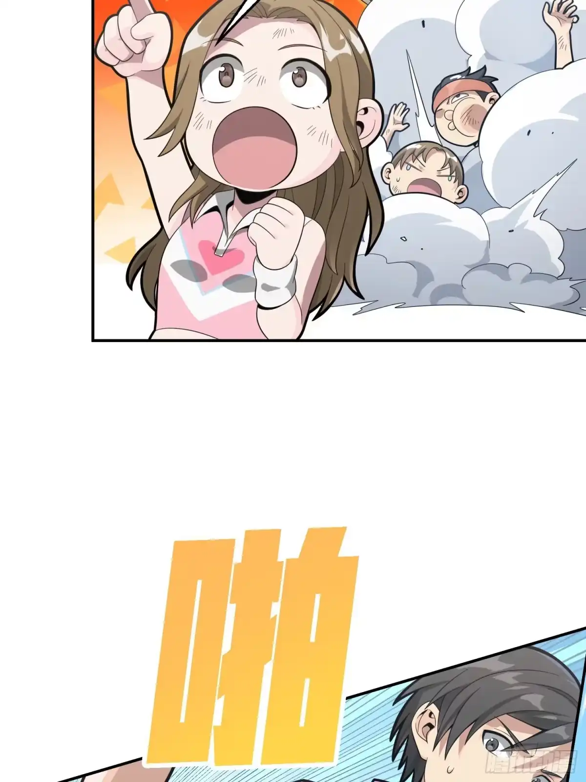 《和平精英：描边战神》32话.独立（一） 第52页