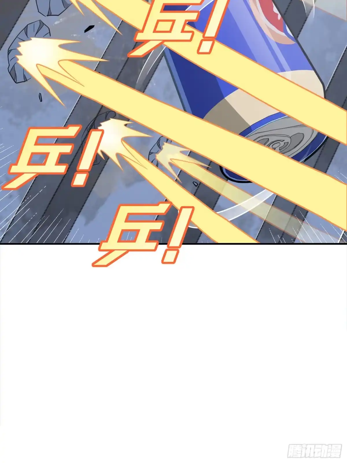 《和平精英：描边战神》32话.独立（一） 第28页