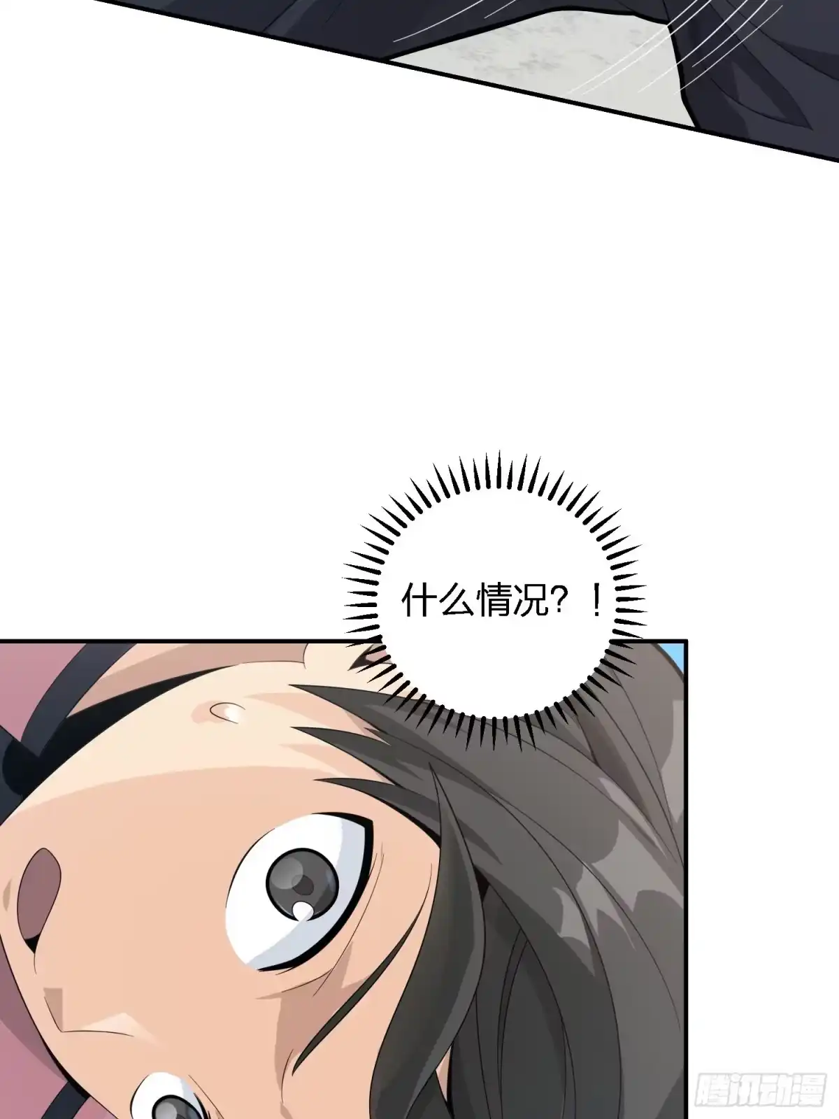 《和平精英：描边战神》32话.独立（一） 第34页