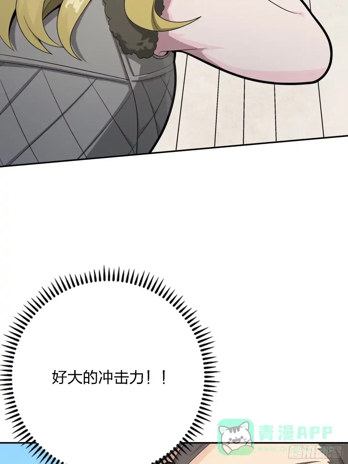 《和平精英：描边战神》32话.独立（一） 第11页