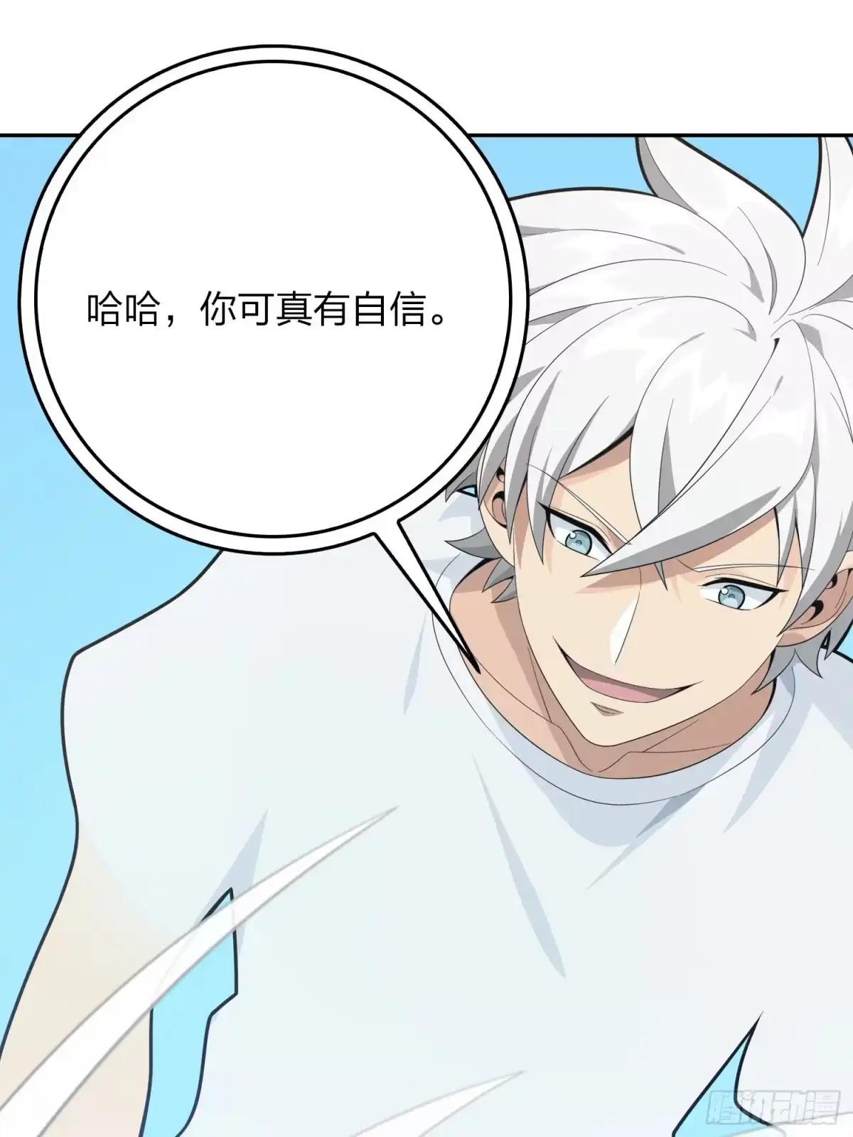 《和平精英：描边战神》32话.独立（一） 第45页