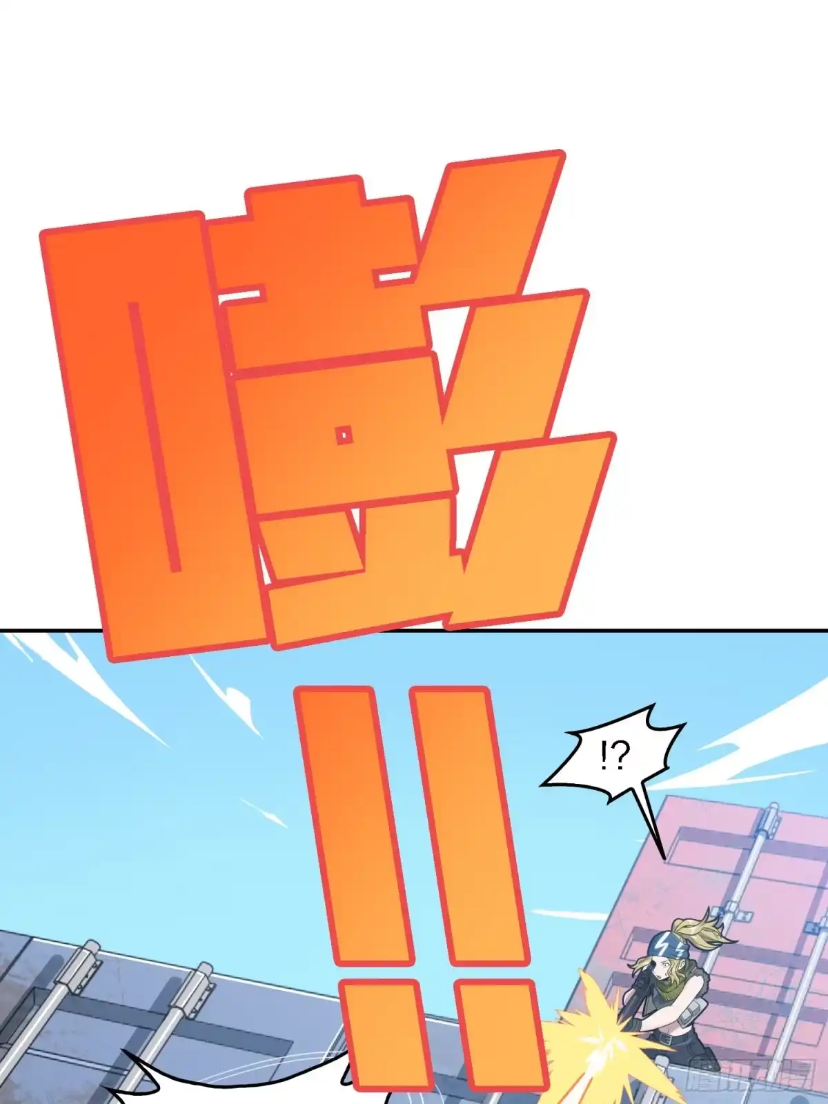 《和平精英：描边战神》32话.独立（一） 第32页