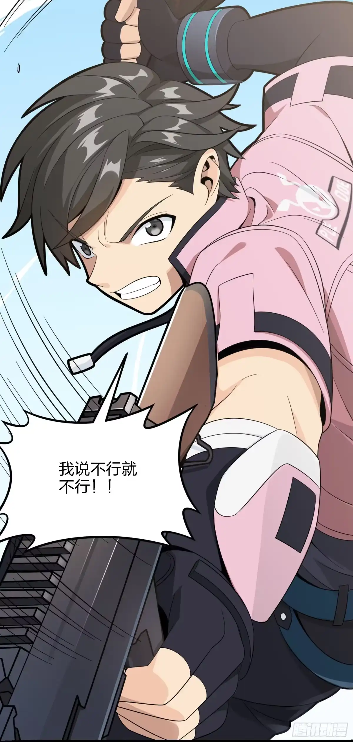 《和平精英：描边战神》32话.独立（一） 第88页