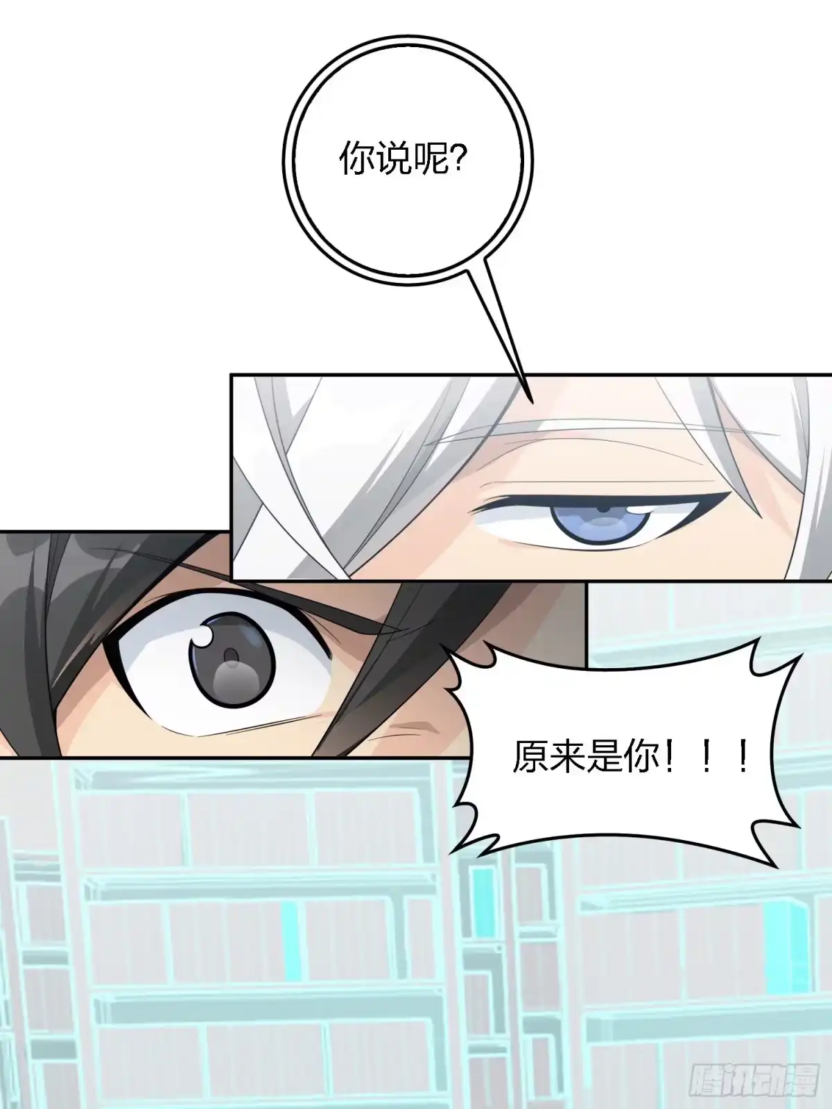 《和平精英：描边战神》32话.独立（一） 第38页