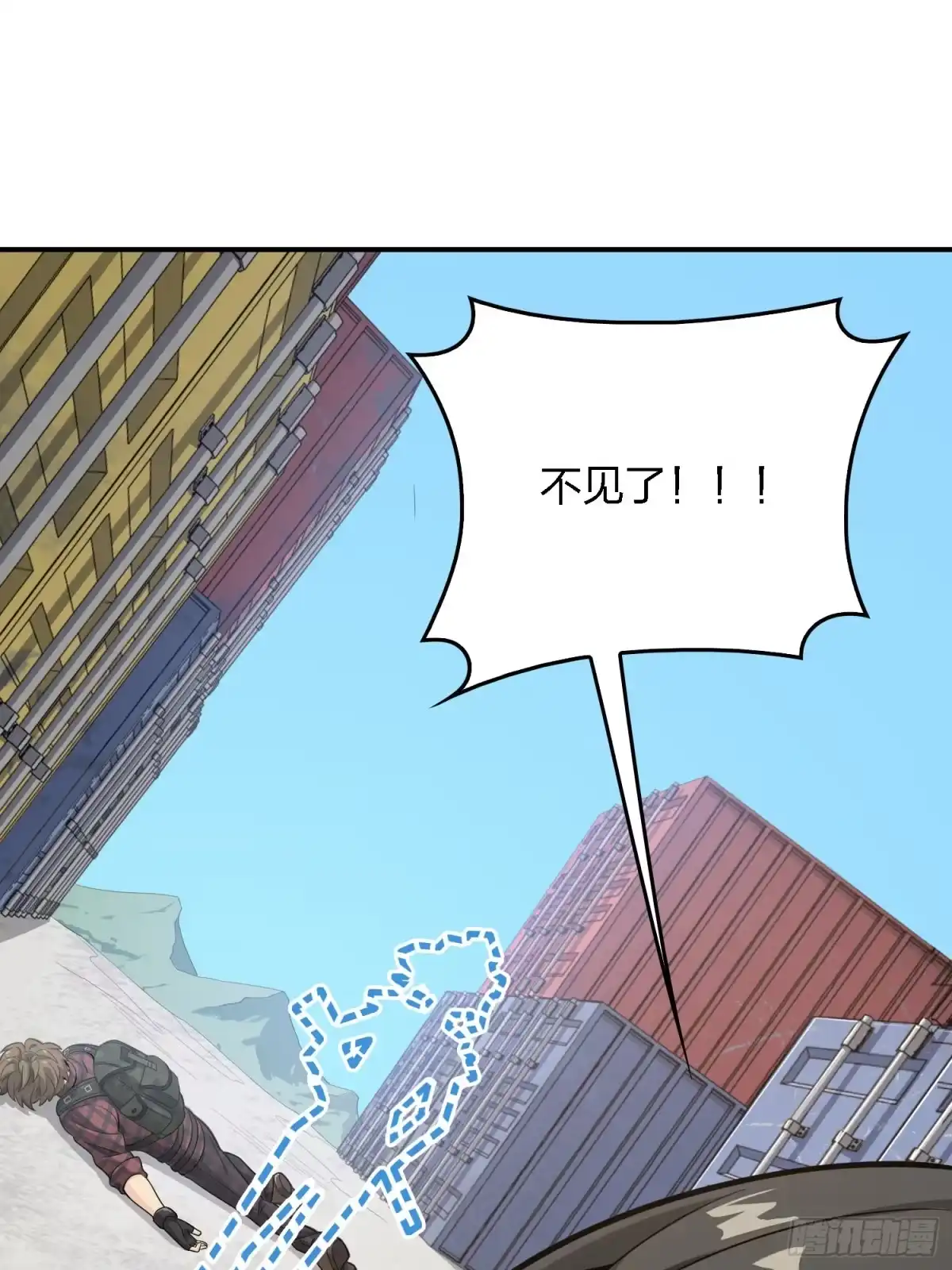 《和平精英：描边战神》32话.独立（一） 第15页