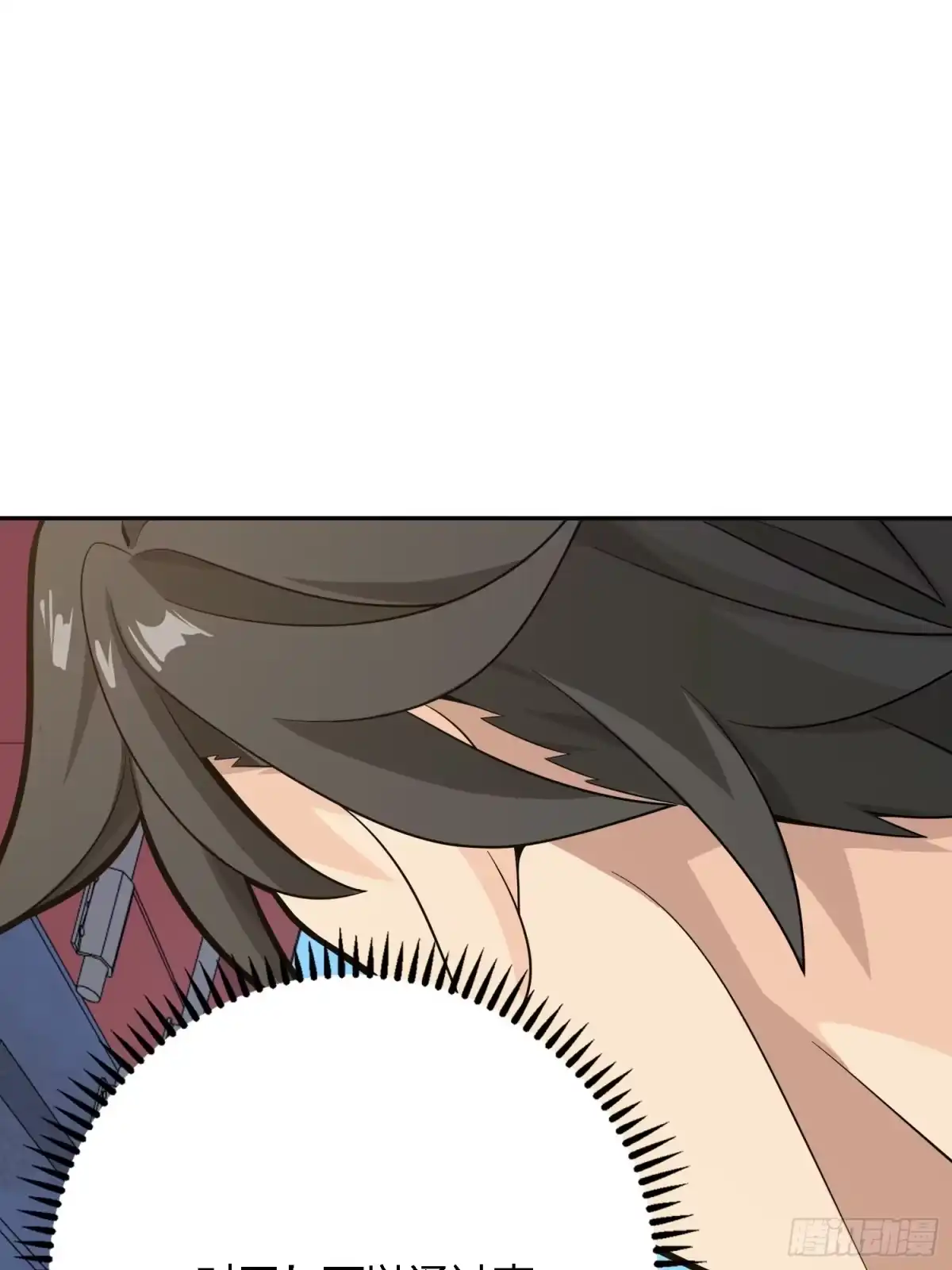 《和平精英：描边战神》32话.独立（一） 第20页