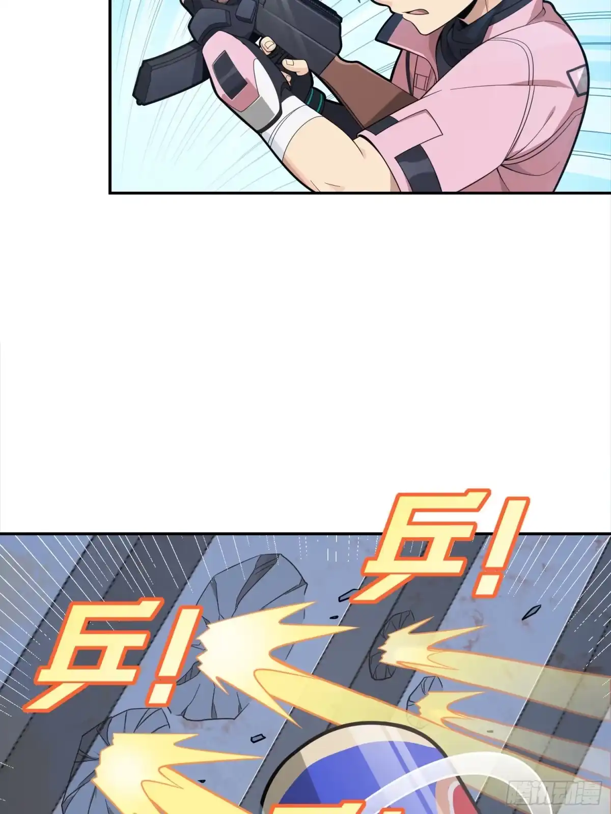 《和平精英：描边战神》32话.独立（一） 第27页