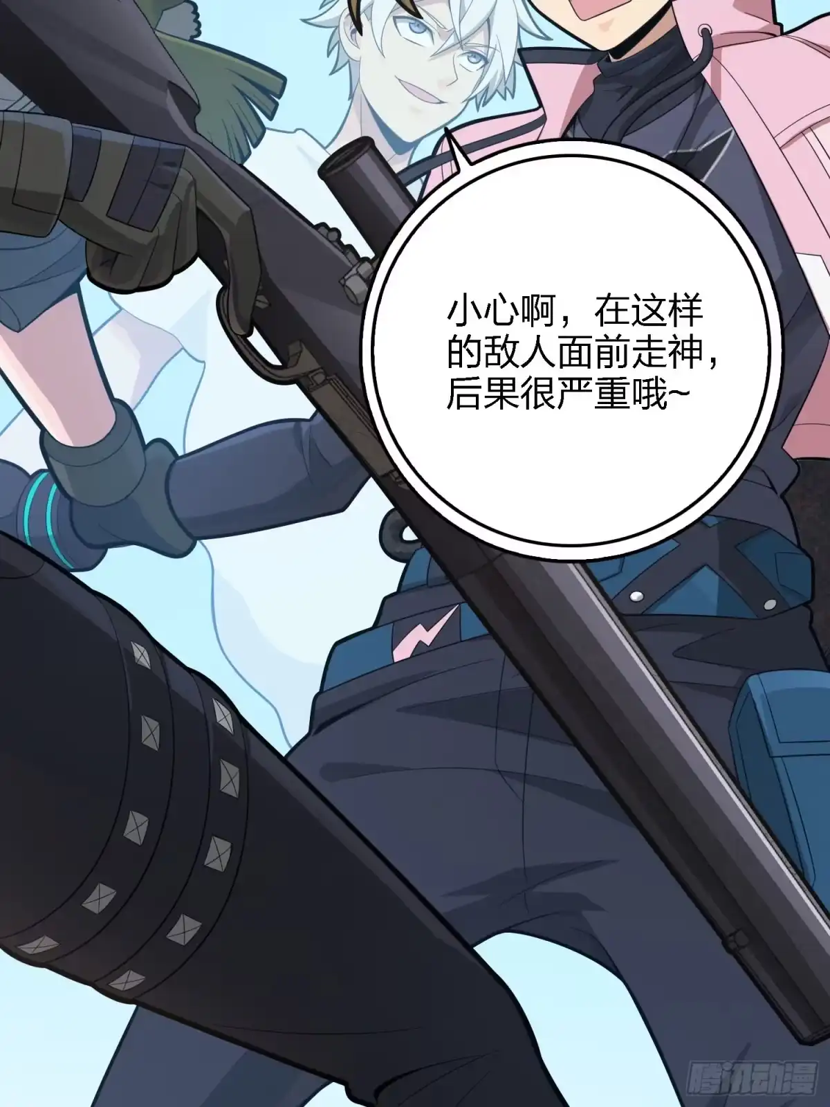 《和平精英：描边战神》32话.独立（一） 第54页