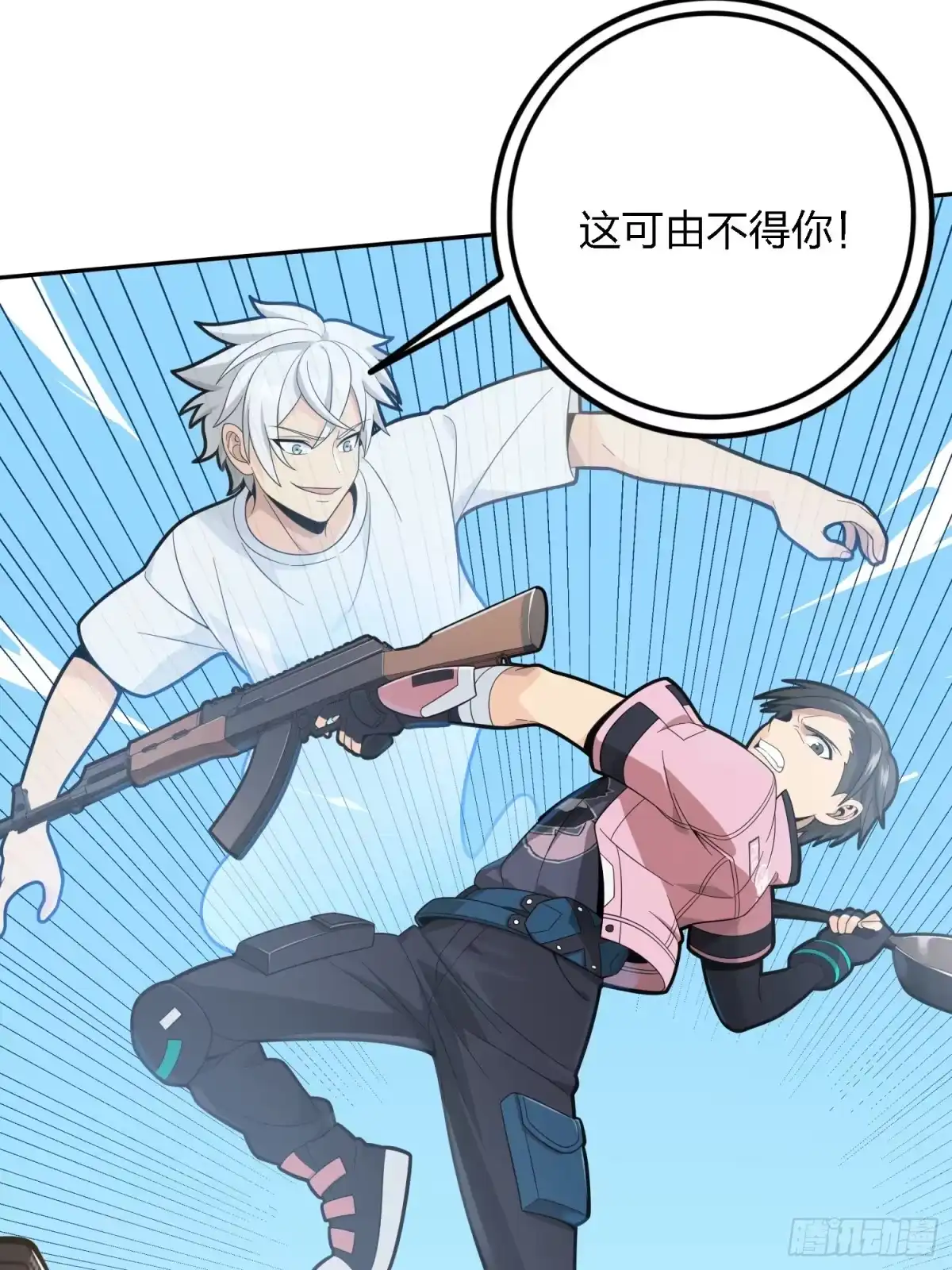 《和平精英：描边战神》32话.独立（一） 第85页
