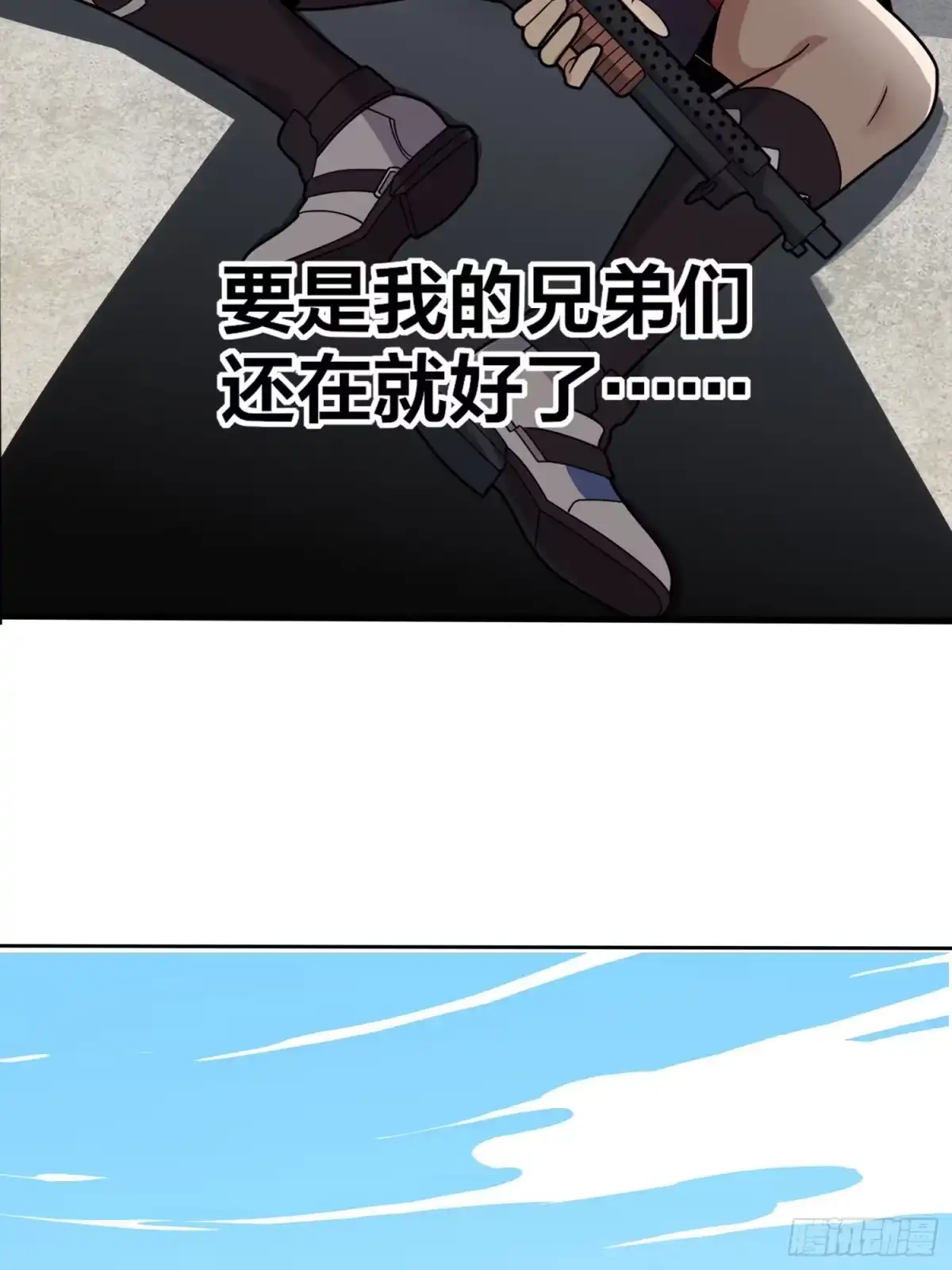 《和平精英：描边战神》33话.独立（二） 第8页