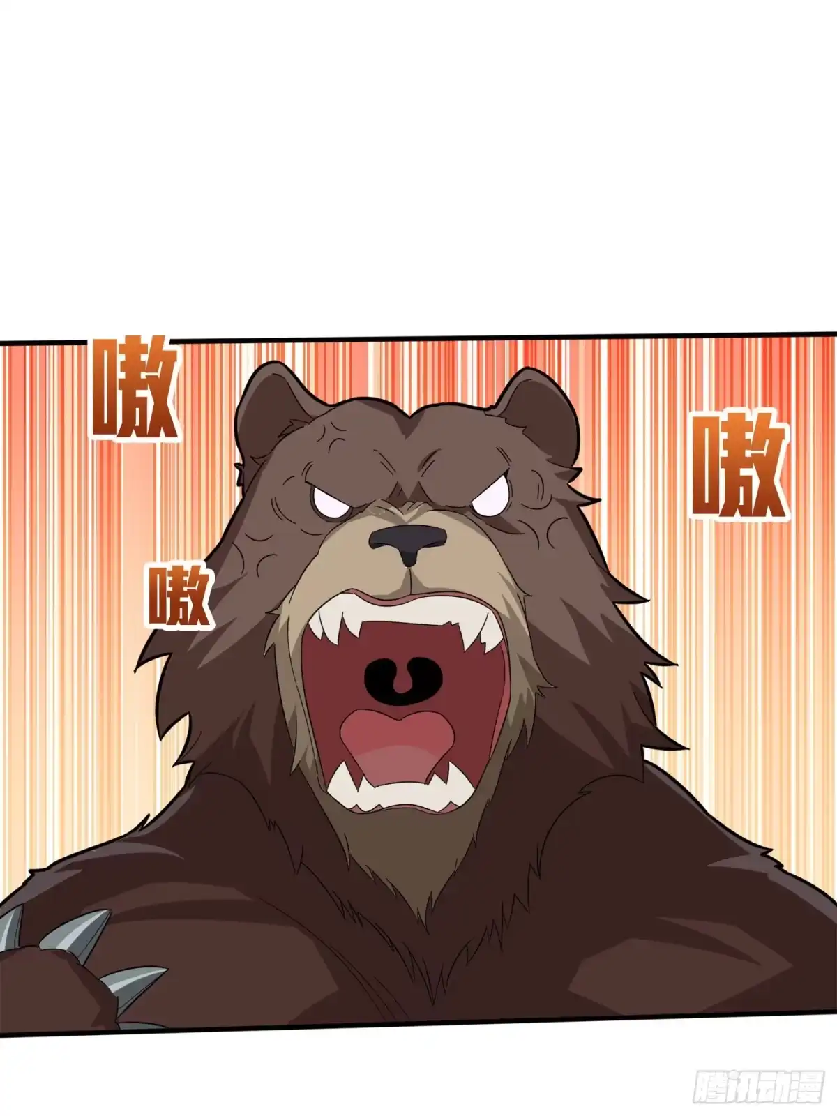 《和平精英：描边战神》33话.独立（二） 第79页