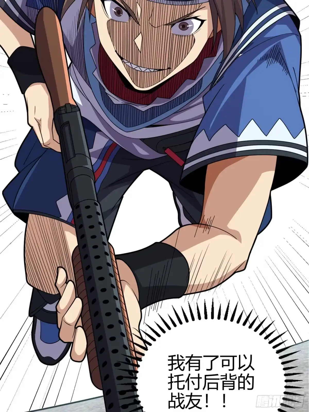 《和平精英：描边战神》33话.独立（二） 第17页