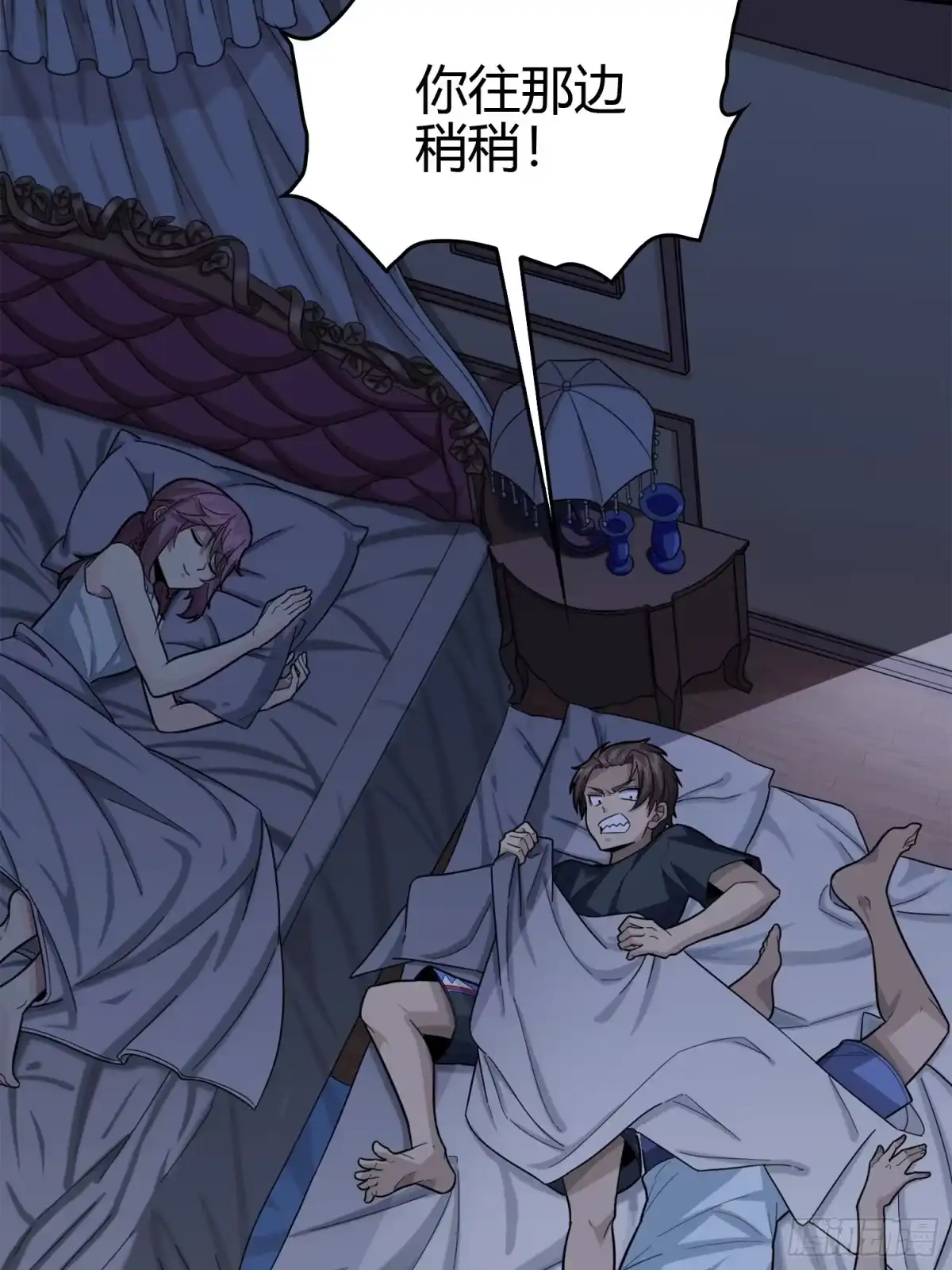 《和平精英：描边战神》33话.独立（二） 第89页