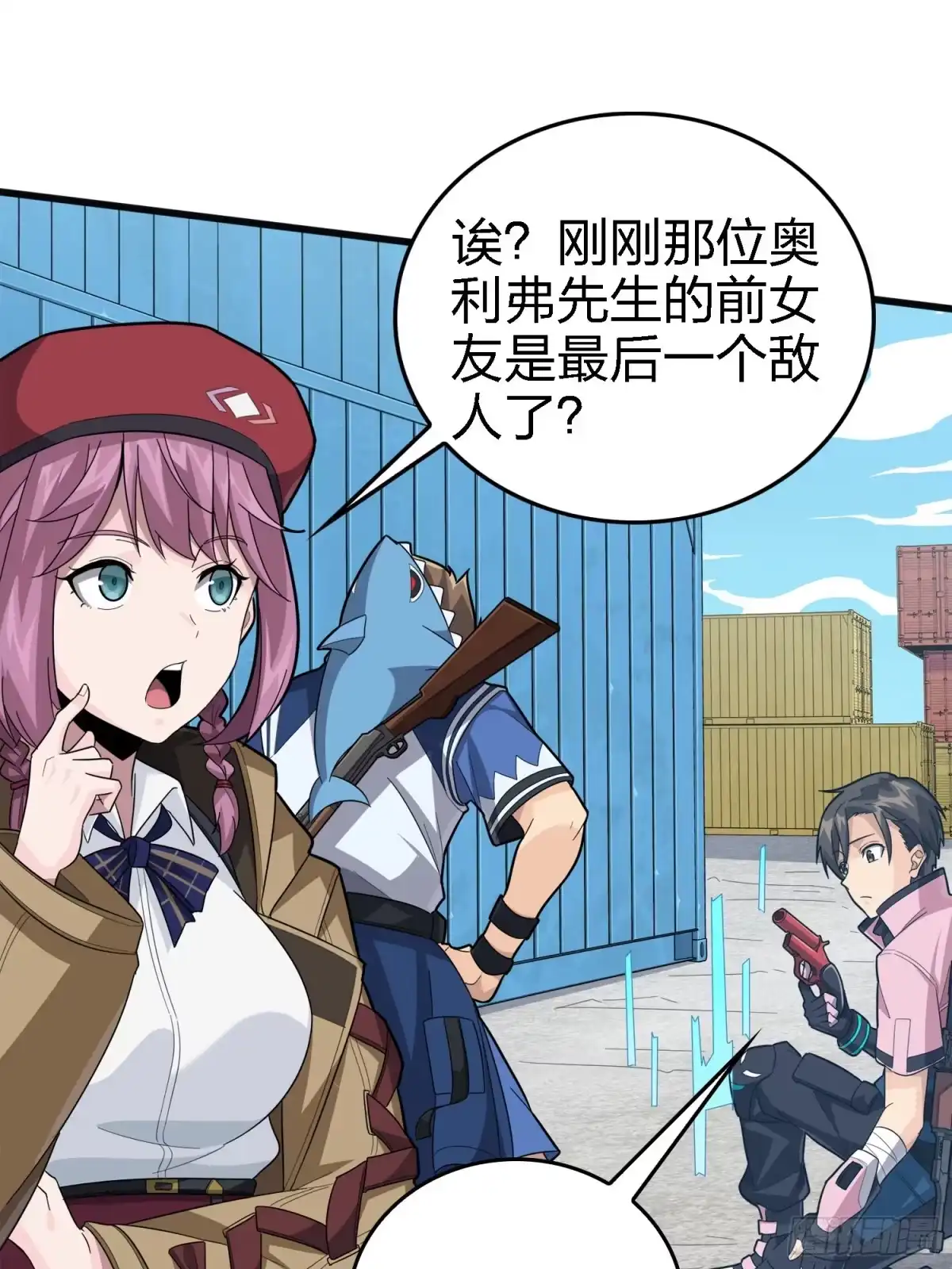 《和平精英：描边战神》33话.独立（二） 第59页