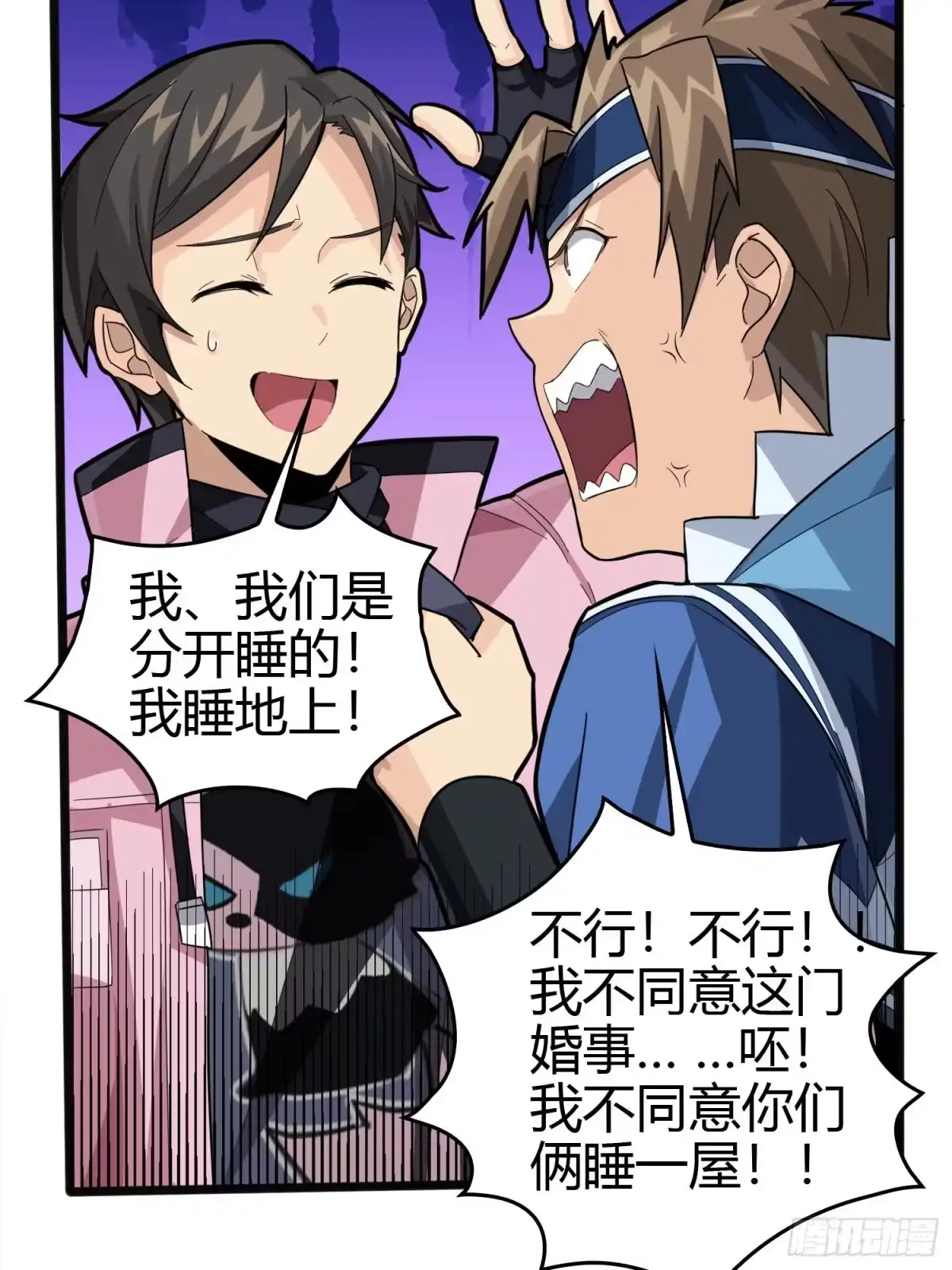 《和平精英：描边战神》33话.独立（二） 第85页