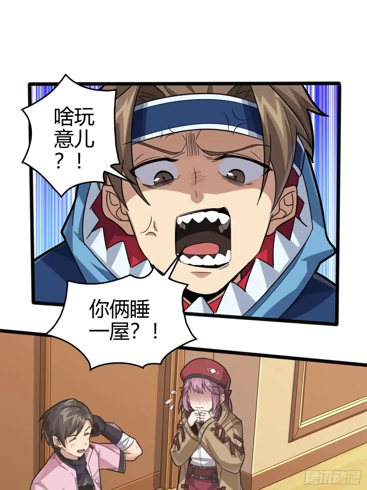 《和平精英：描边战神》33话.独立（二） 第83页