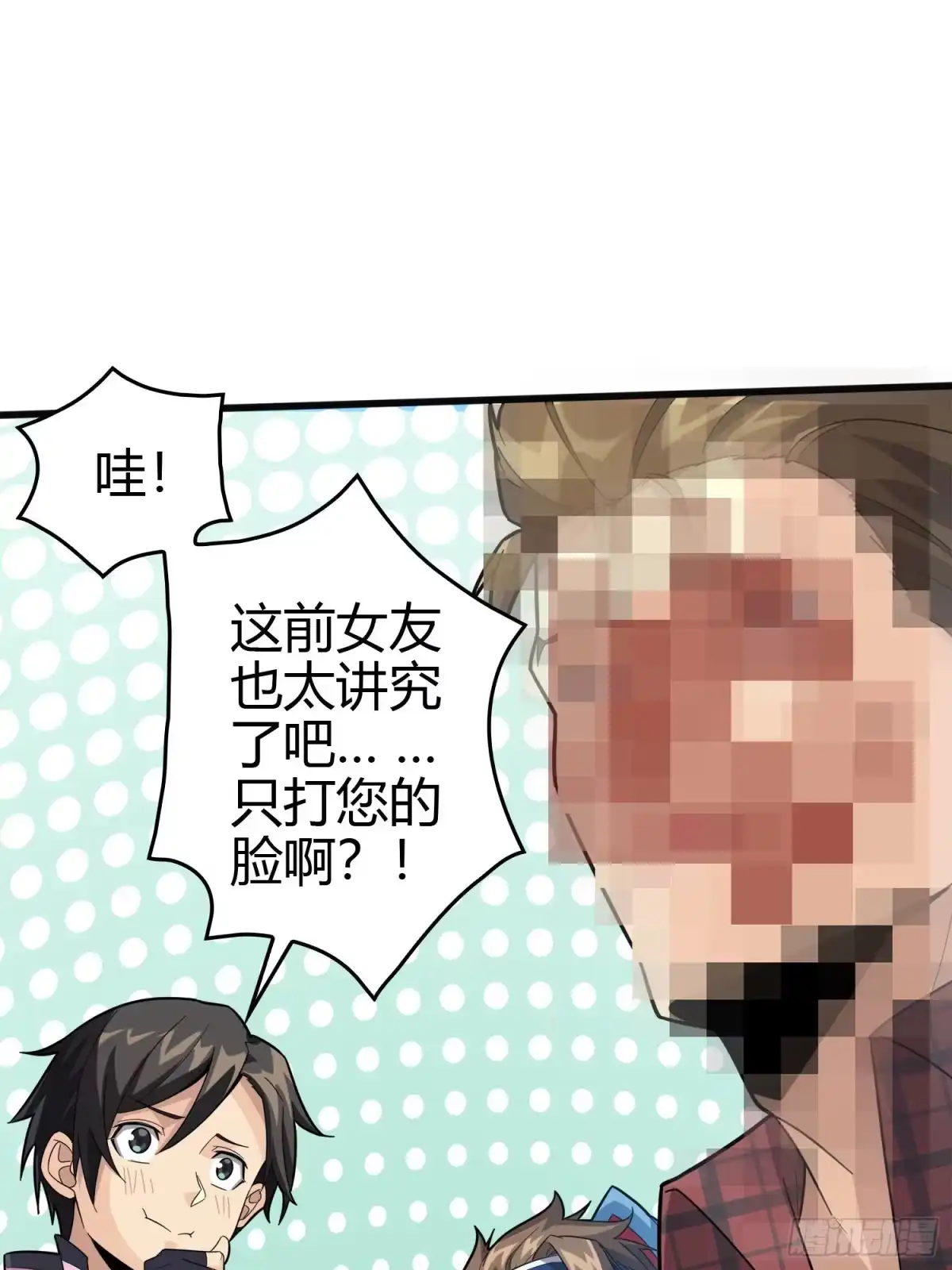 《和平精英：描边战神》33话.独立（二） 第55页