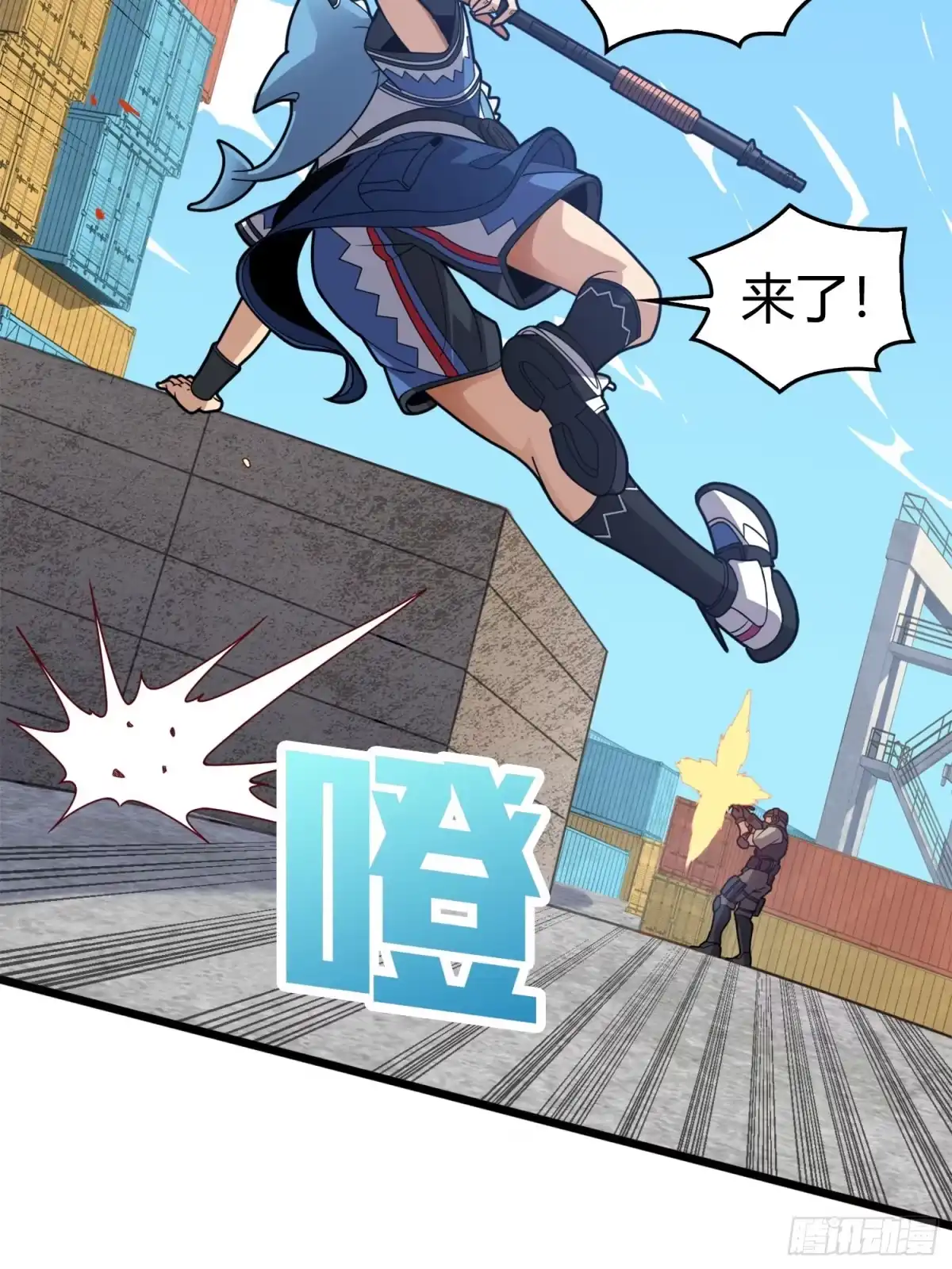 《和平精英：描边战神》33话.独立（二） 第15页