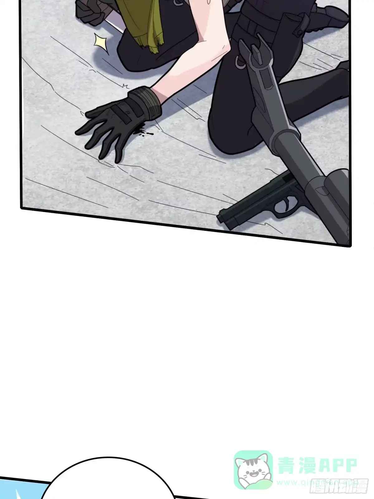 《和平精英：描边战神》33话.独立（二） 第46页