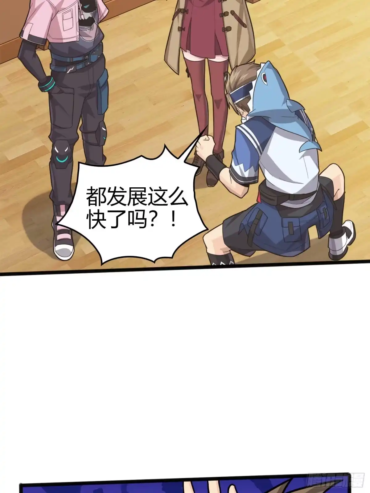 《和平精英：描边战神》33话.独立（二） 第84页
