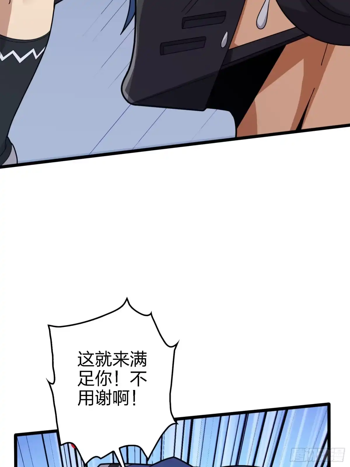 《和平精英：描边战神》33话.独立（二） 第25页