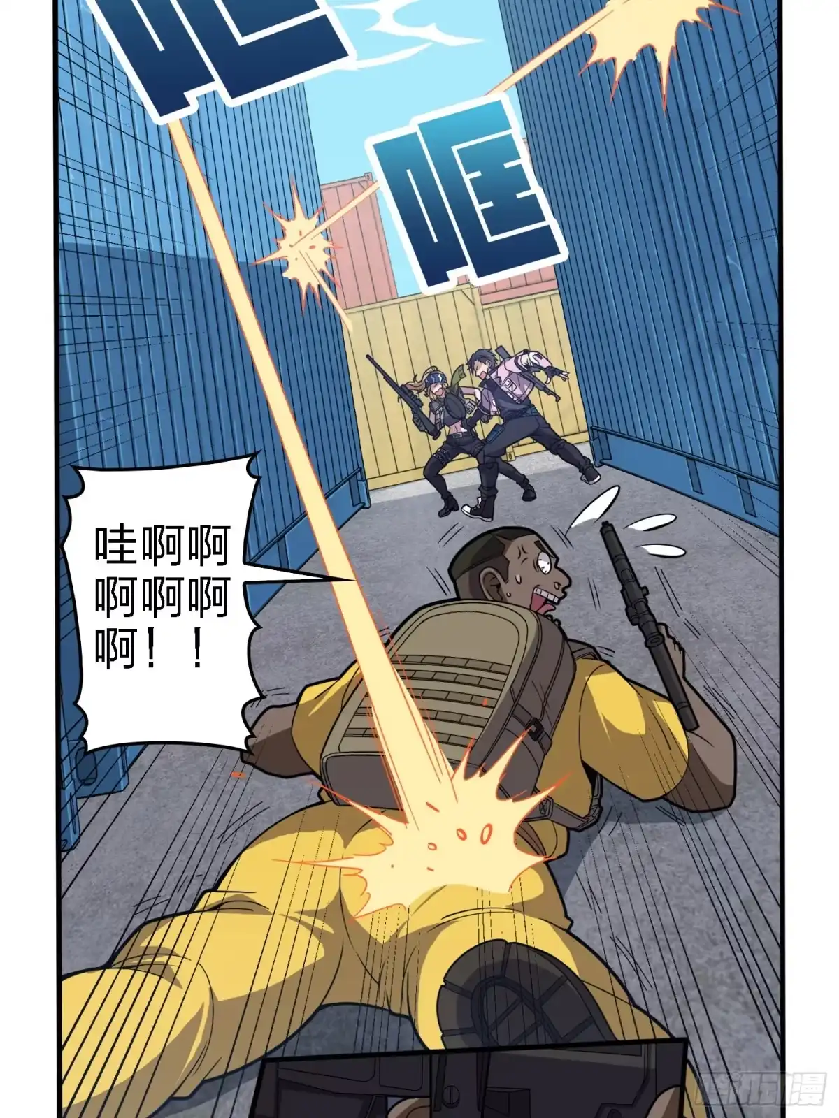 《和平精英：描边战神》33话.独立（二） 第32页