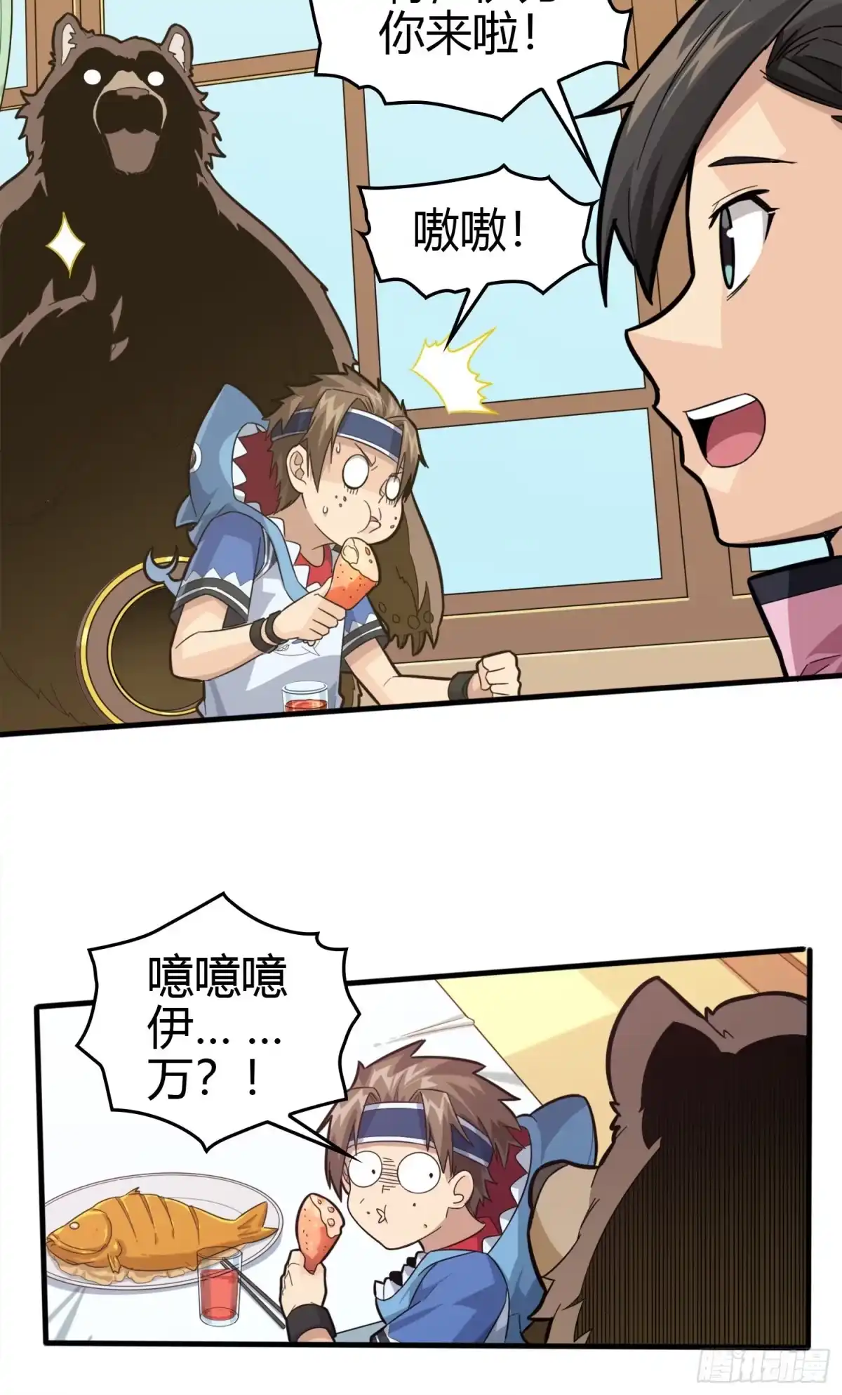 《和平精英：描边战神》33话.独立（二） 第78页