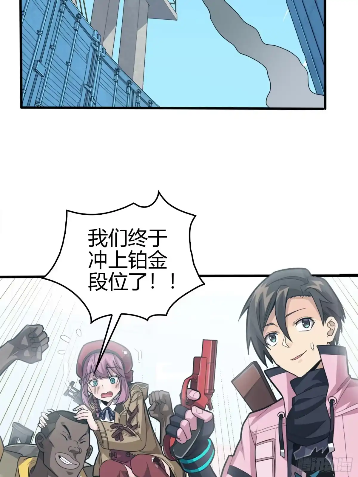 《和平精英：描边战神》33话.独立（二） 第68页