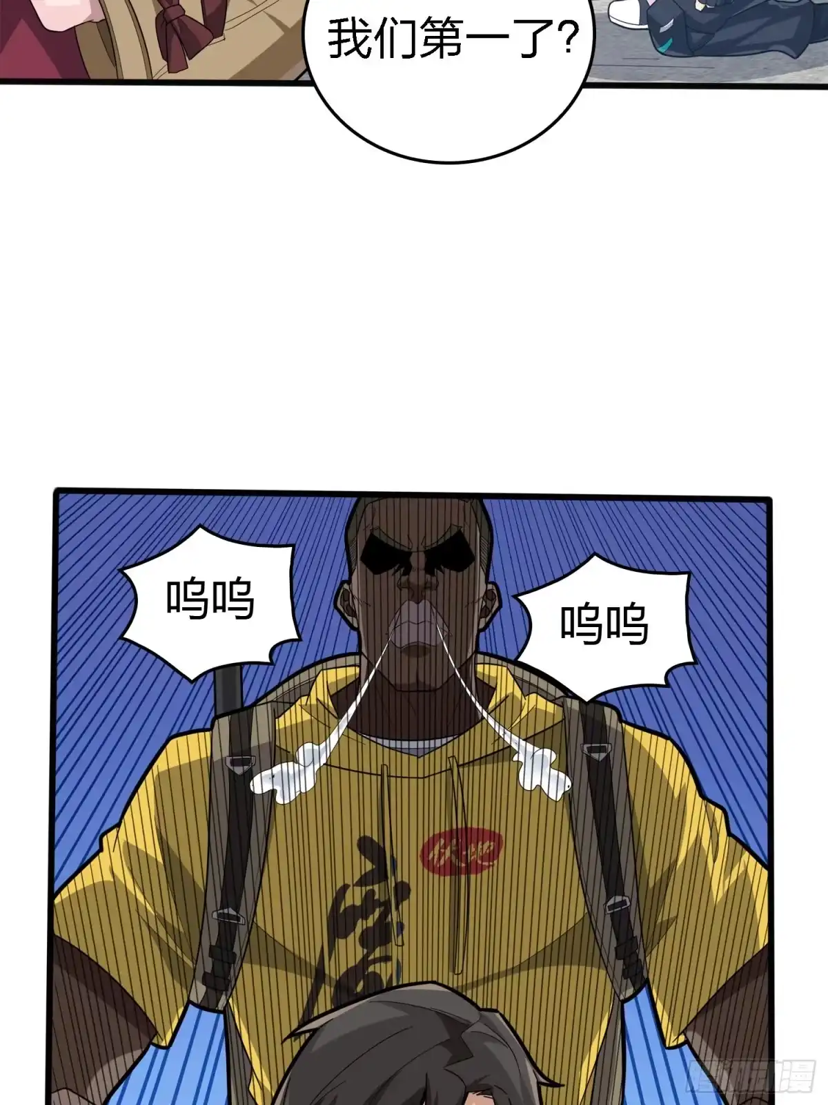 《和平精英：描边战神》33话.独立（二） 第60页