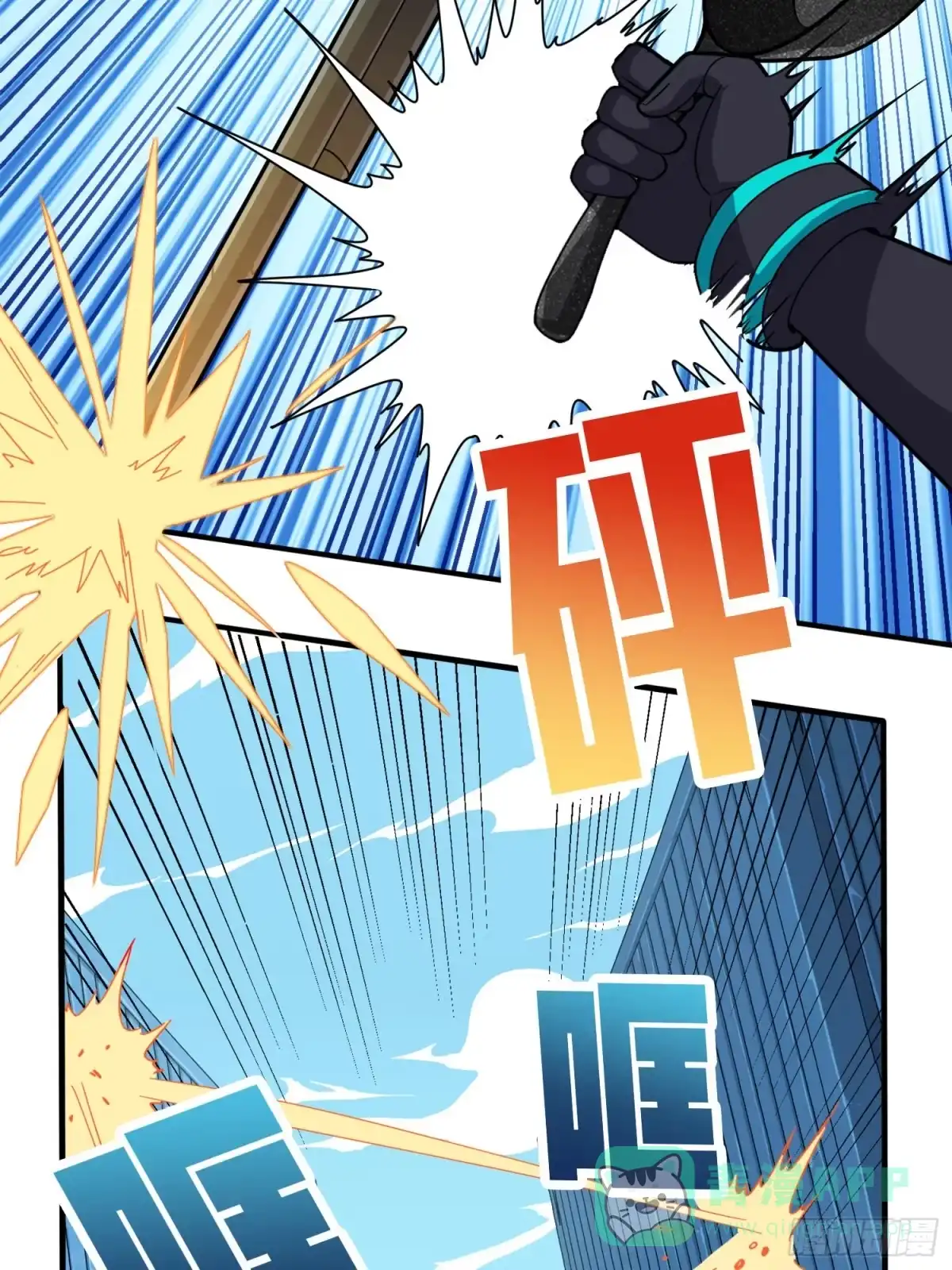 《和平精英：描边战神》33话.独立（二） 第31页