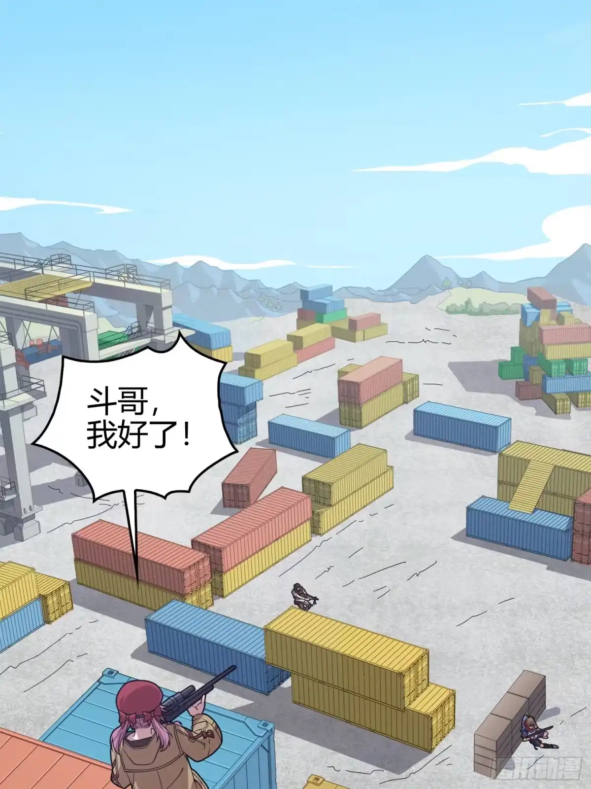 《和平精英：描边战神》33话.独立（二） 第9页