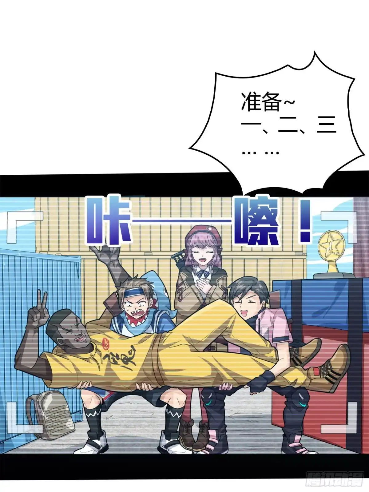 《和平精英：描边战神》33话.独立（二） 第70页
