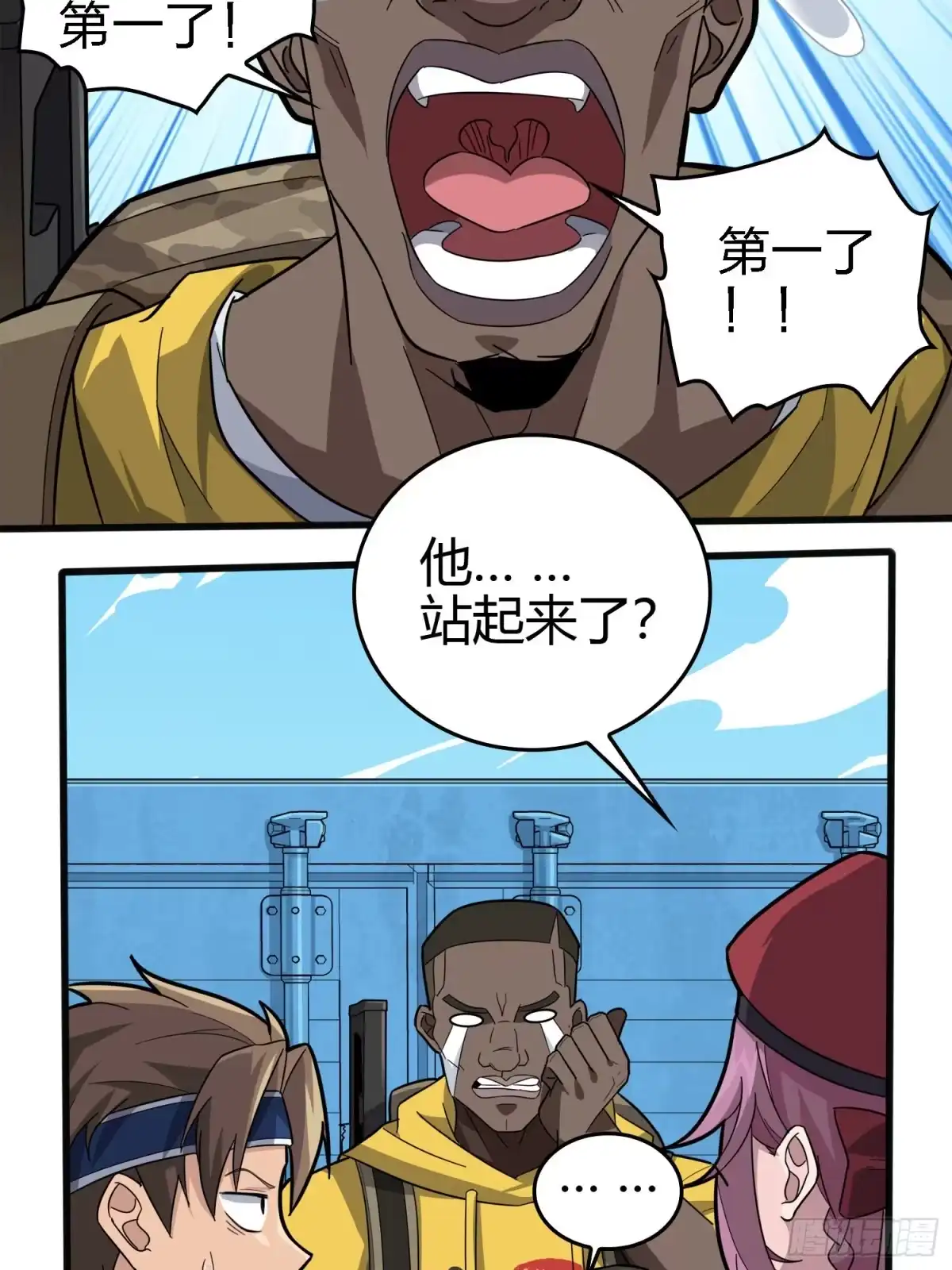 《和平精英：描边战神》33话.独立（二） 第62页