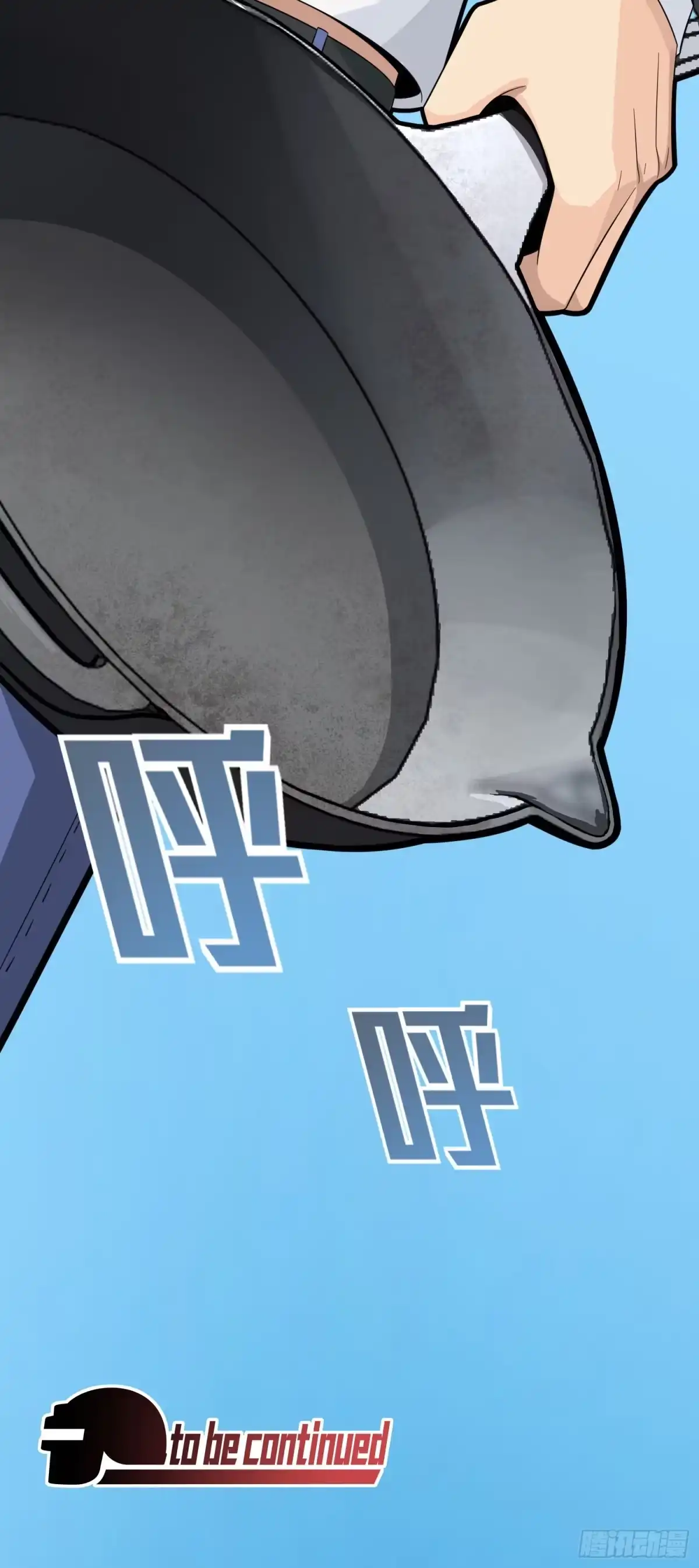 《和平精英：描边战神》34话.火力对决 第105页
