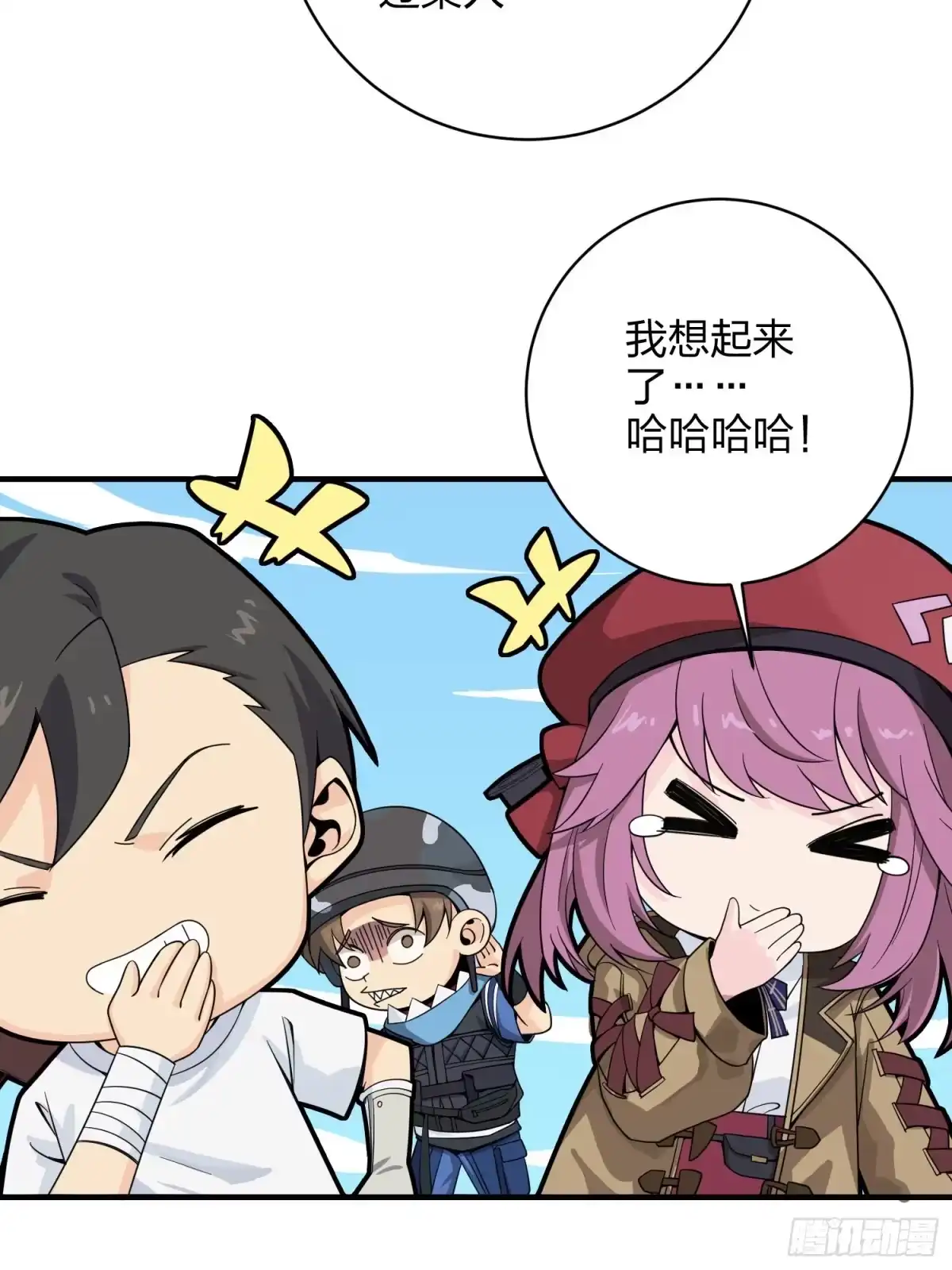 《和平精英：描边战神》34话.火力对决 第69页