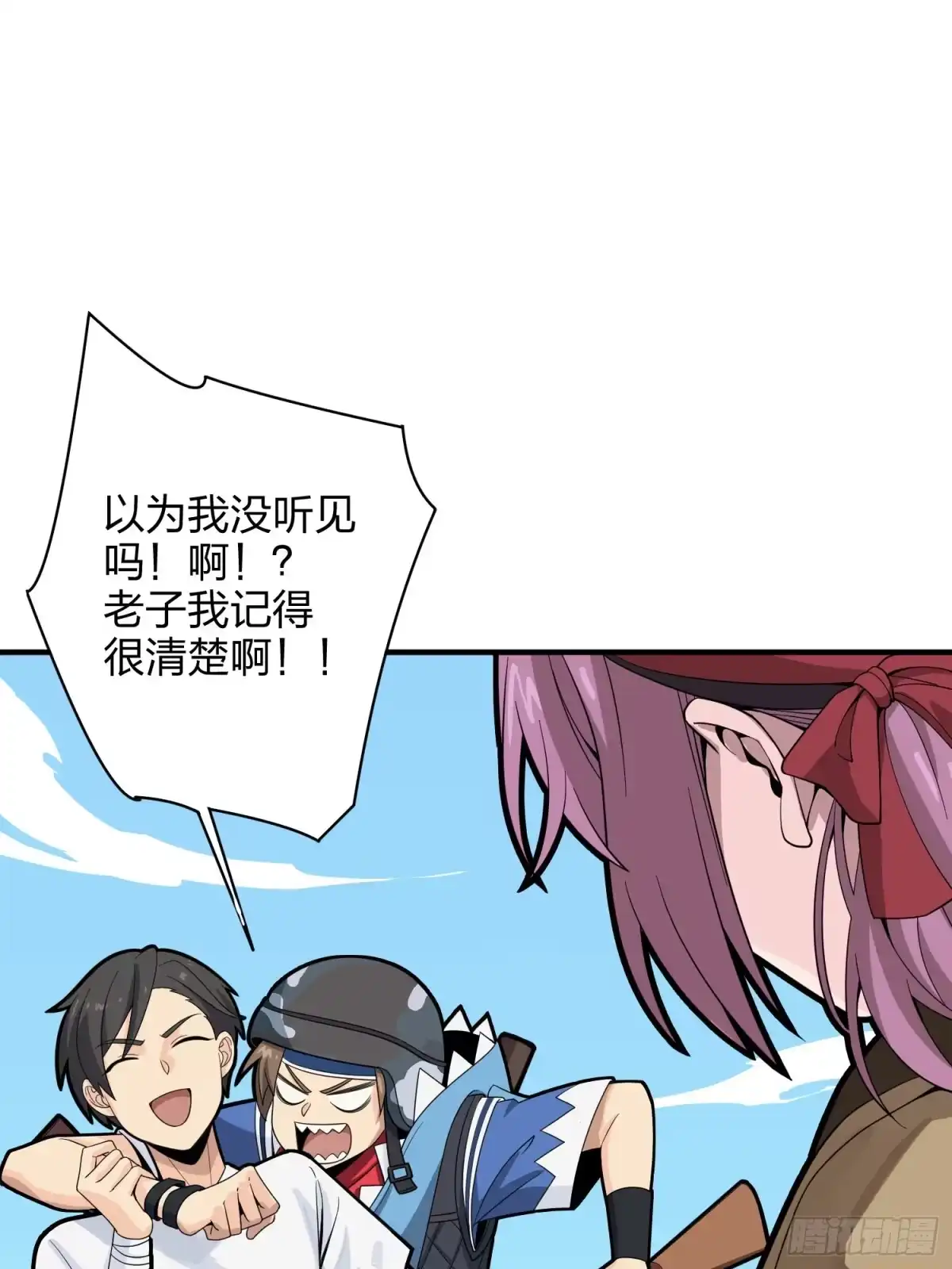 《和平精英：描边战神》34话.火力对决 第70页