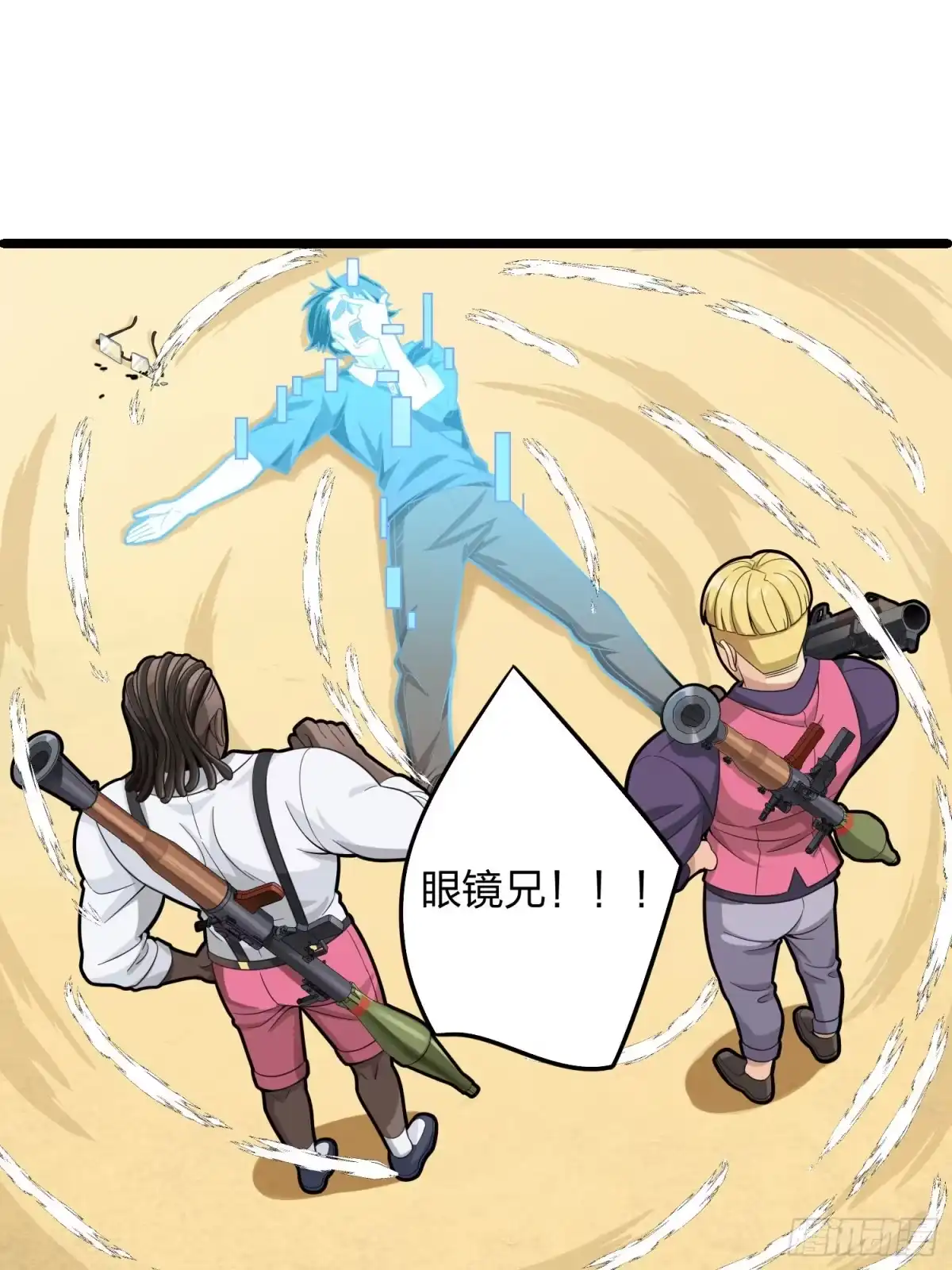 《和平精英：描边战神》34话.火力对决 第75页