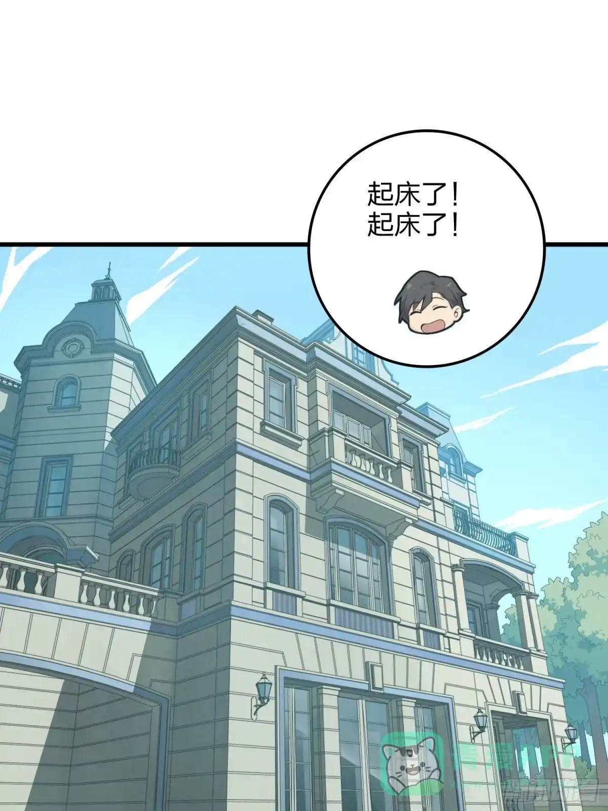 《和平精英：描边战神》34话.火力对决 第6页