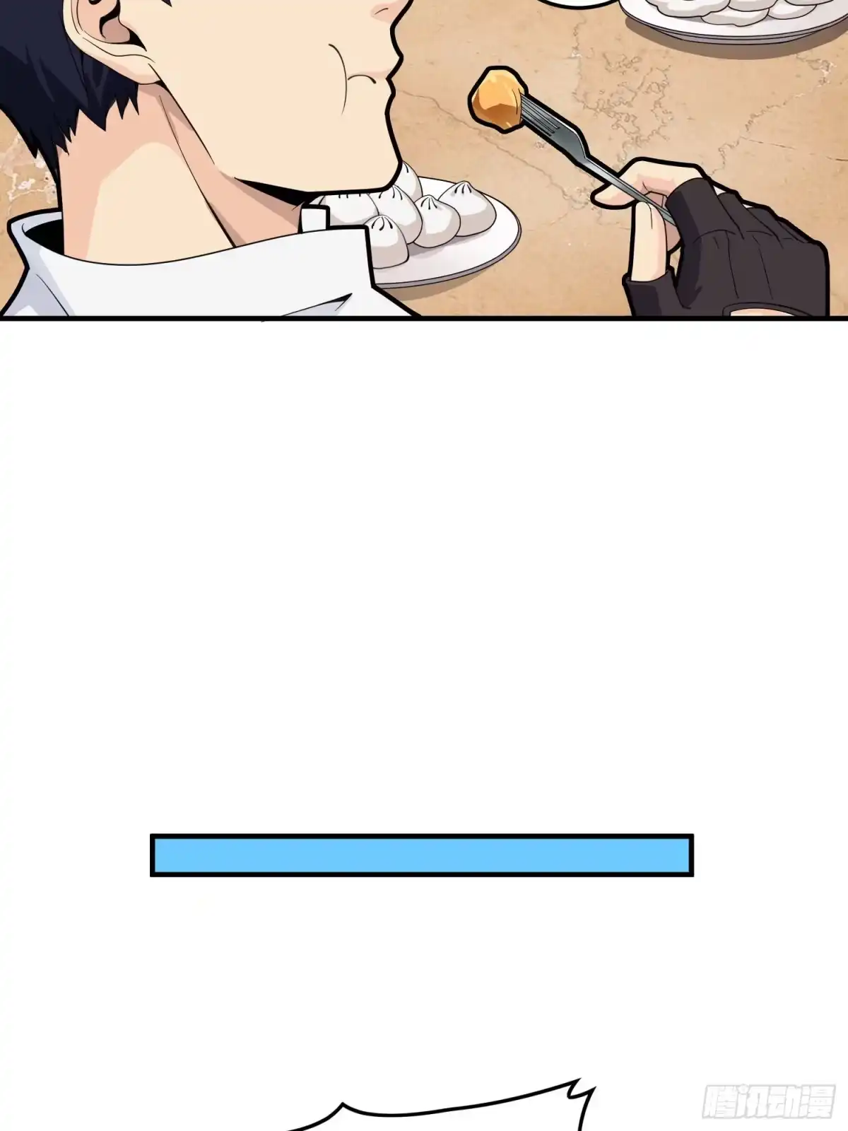 《和平精英：描边战神》34话.火力对决 第24页