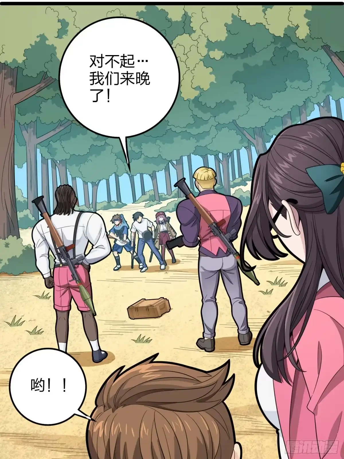 《和平精英：描边战神》34话.火力对决 第78页