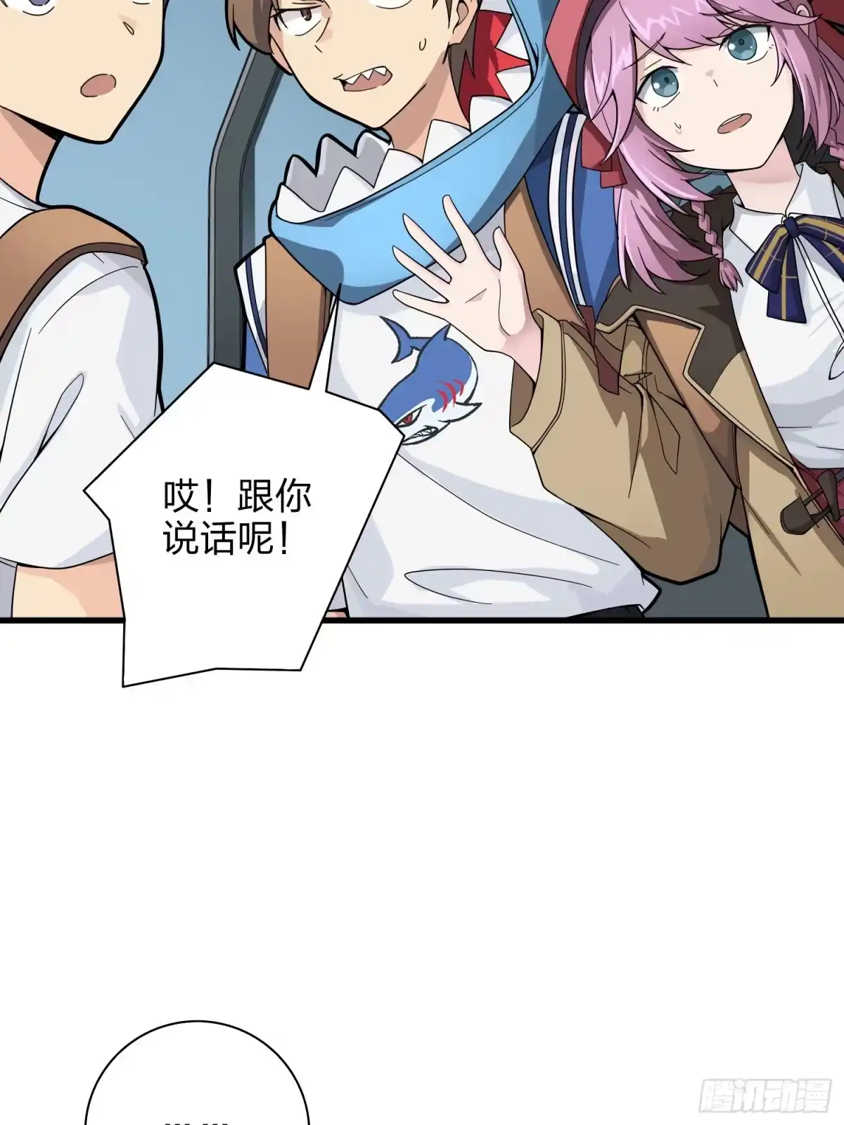 《和平精英：描边战神》34话.火力对决 第52页