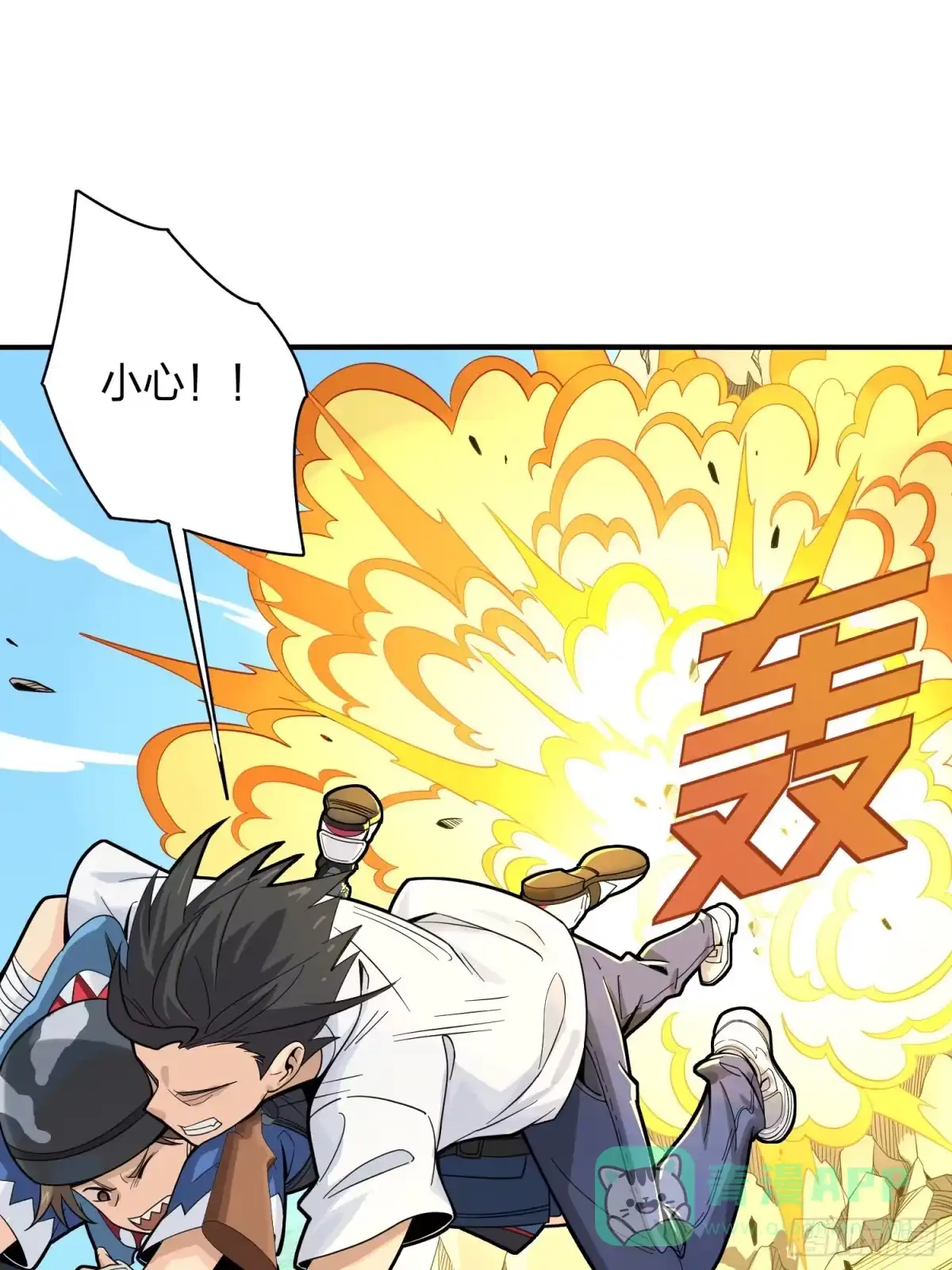《和平精英：描边战神》34话.火力对决 第61页
